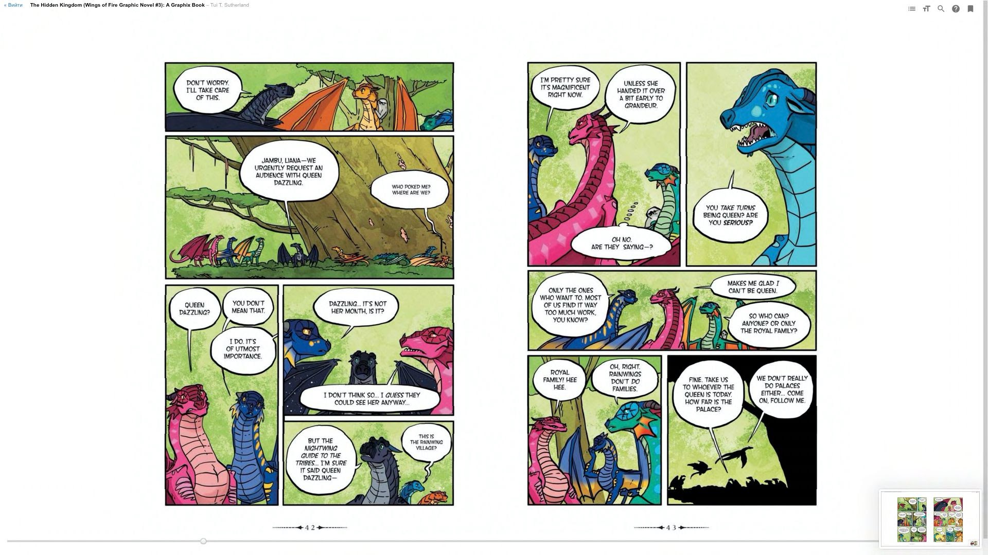 Read online Wings of Fire comic -  Issue # TPB 3 - 26