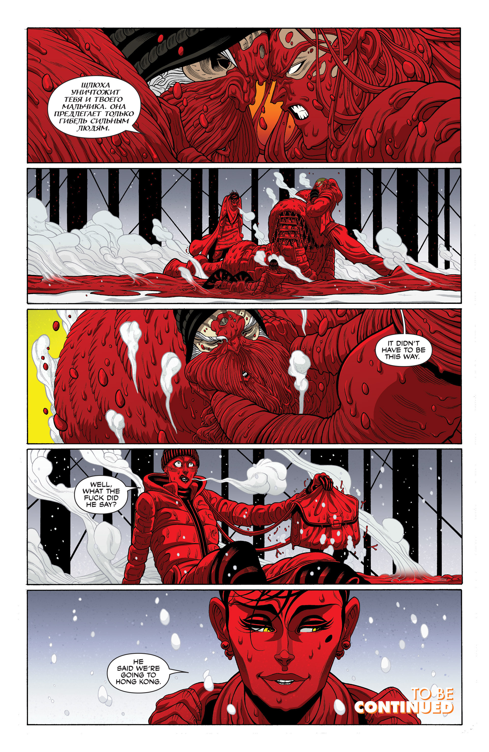 Read online The Legacy of Luther Strode comic -  Issue #2 - 21
