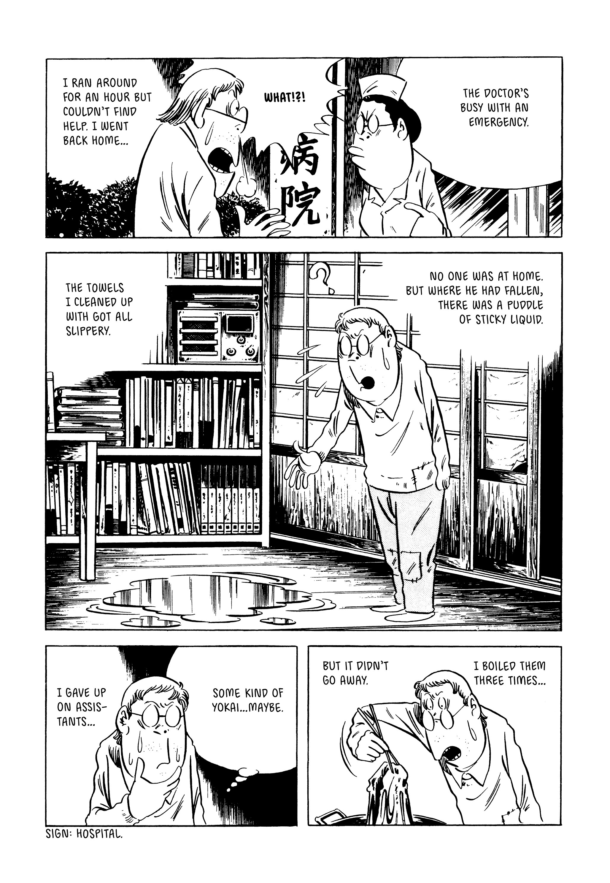 Read online Showa: A History of Japan comic -  Issue # TPB 4 (Part 1) - 56