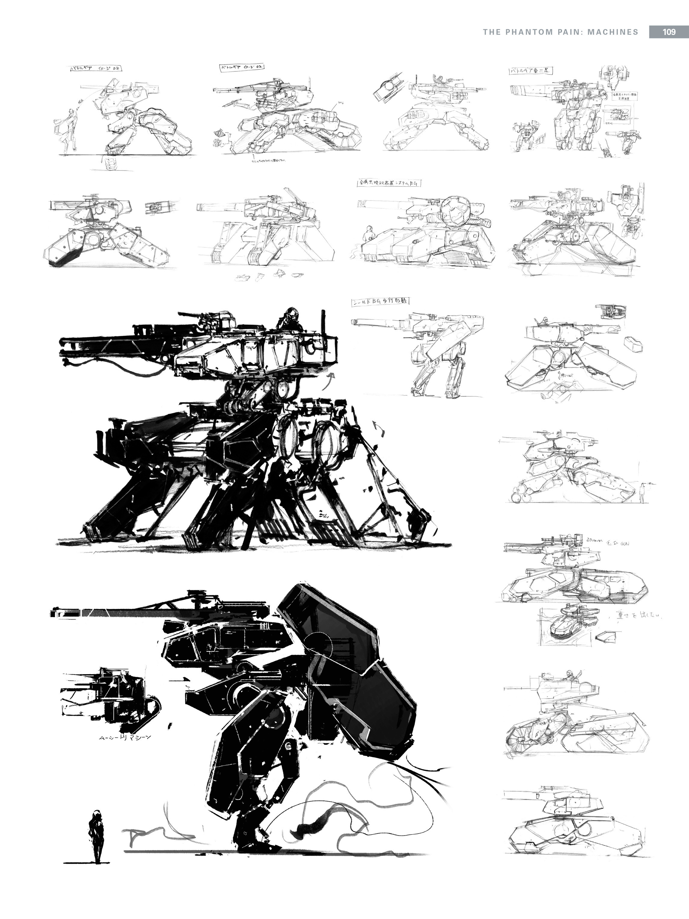 Read online The Art of Metal Gear Solid V comic -  Issue # TPB (Part 2) - 6