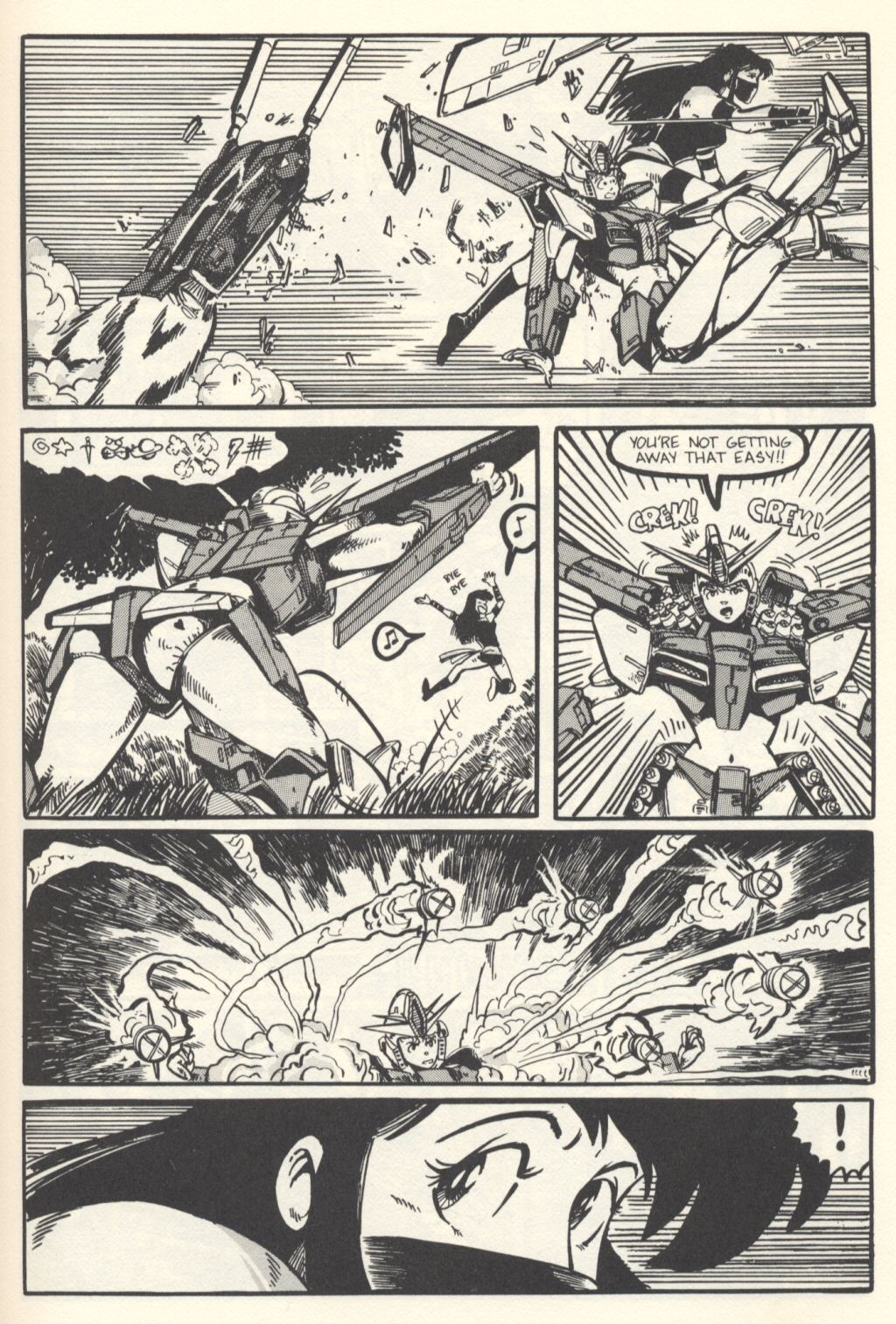 Read online Ninja High School (1988) comic -  Issue # TPB - 53