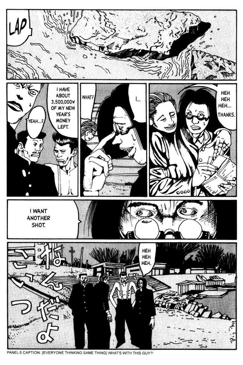 Read online Blue Spring comic -  Issue # TPB (Part 1) - 61