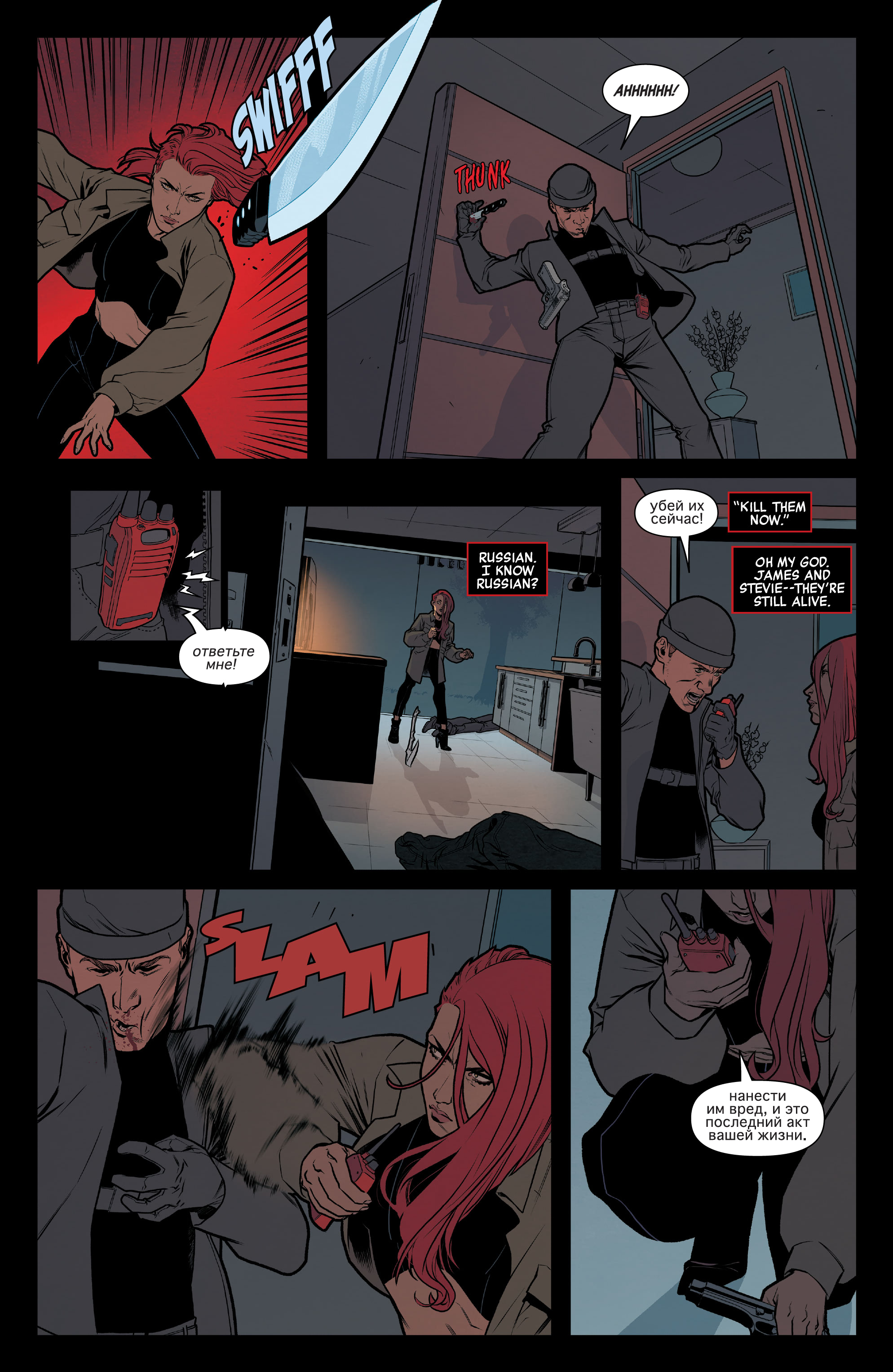 Read online Black Widow (2020) comic -  Issue #3 - 15