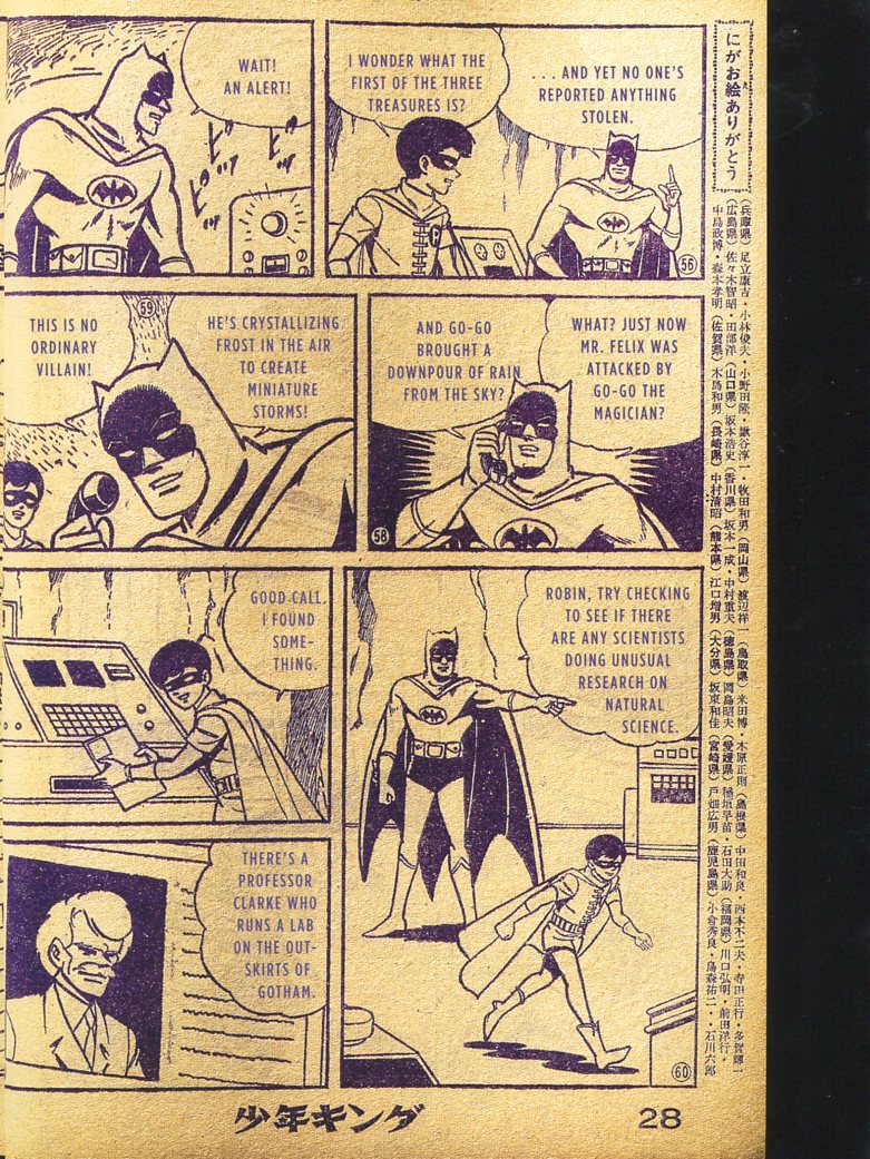 Read online Bat-Manga!: The Secret History of Batman in Japan comic -  Issue # TPB (Part 2) - 76