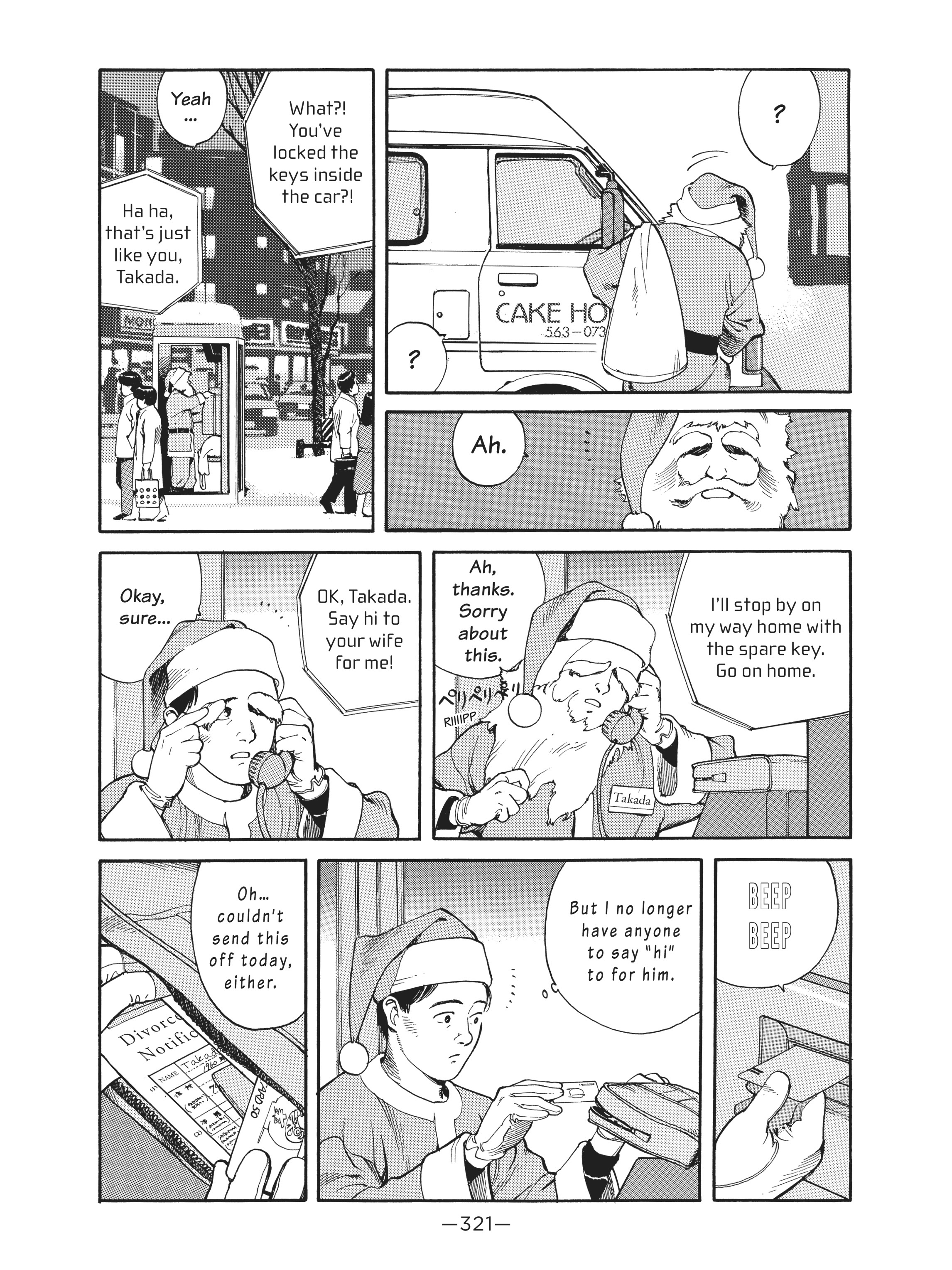 Read online Dream Fossil: The Complete Stories of Satoshi Kon comic -  Issue # TPB (Part 4) - 22