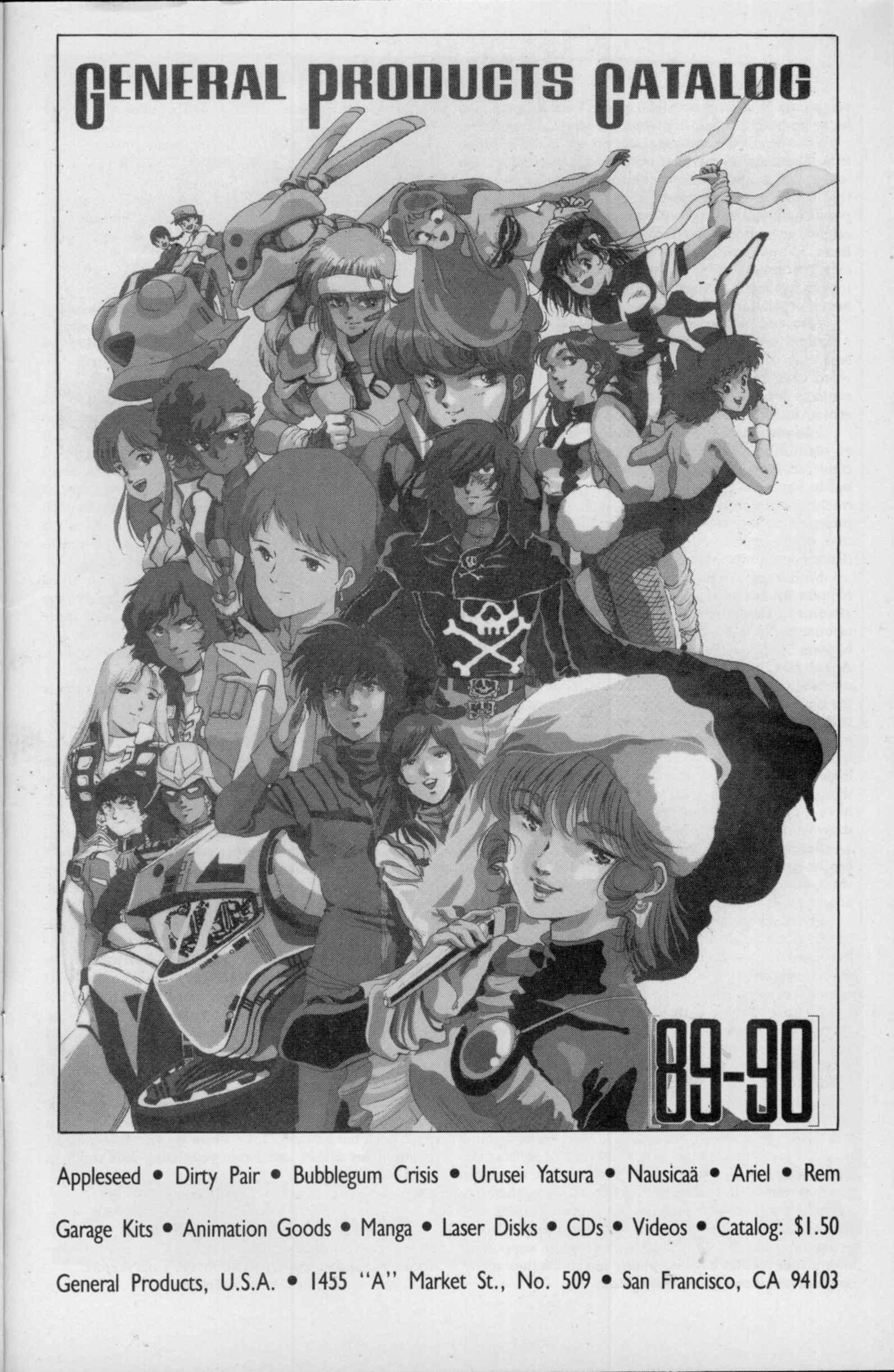 Read online Dirty Pair II comic -  Issue #4 - 33