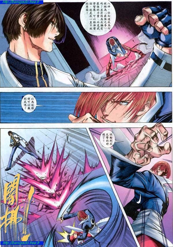 Read online The King of Fighters 2000 comic -  Issue #14 - 23