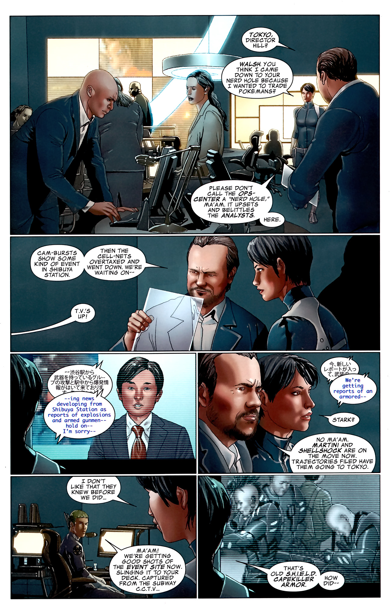 Read online The Invincible Iron Man (2008) comic -  Issue #28 - 4