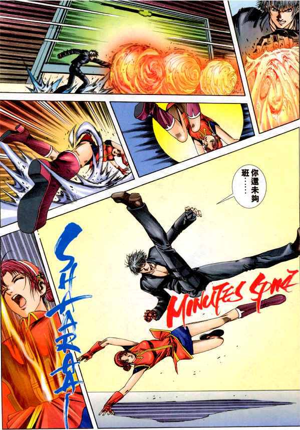 Read online The King of Fighters 2000 comic -  Issue #1 - 39