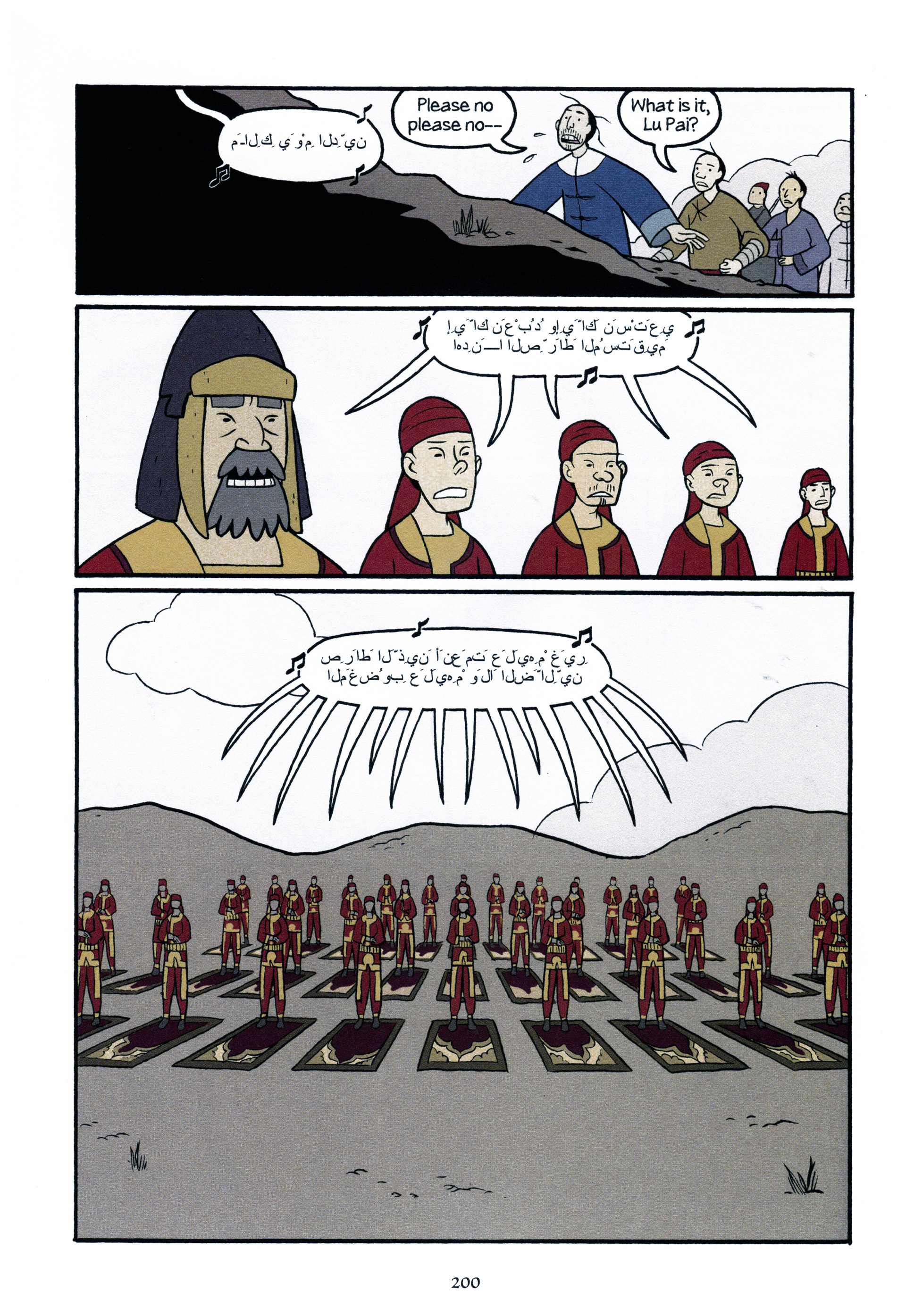 Read online Boxers & Saints comic -  Issue # TPB 1 - 208