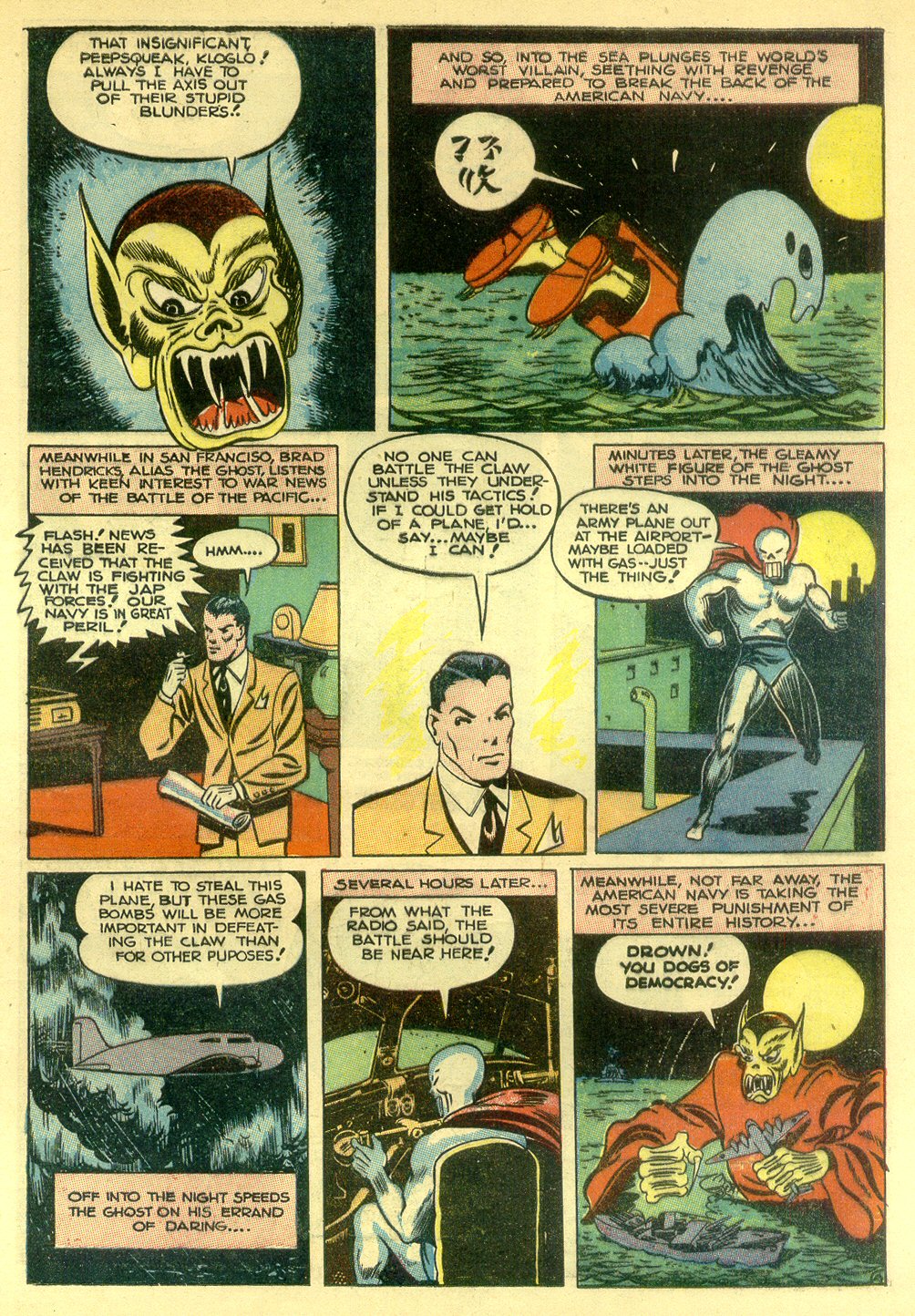 Read online Daredevil (1941) comic -  Issue #10 - 53