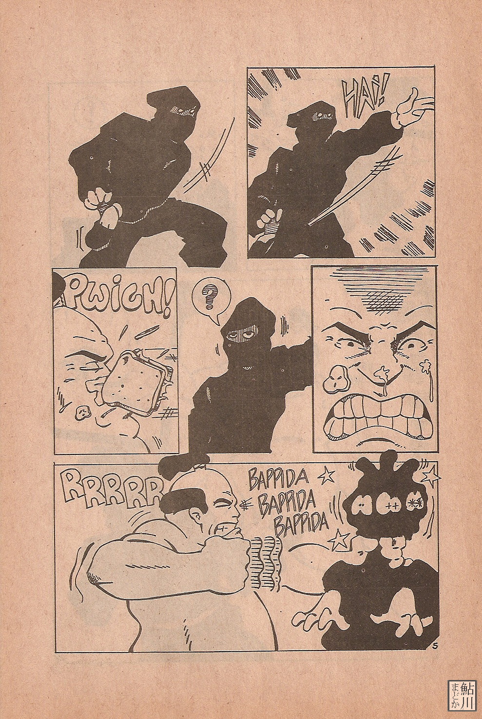 Read online Shuriken comic -  Issue #5 - 25