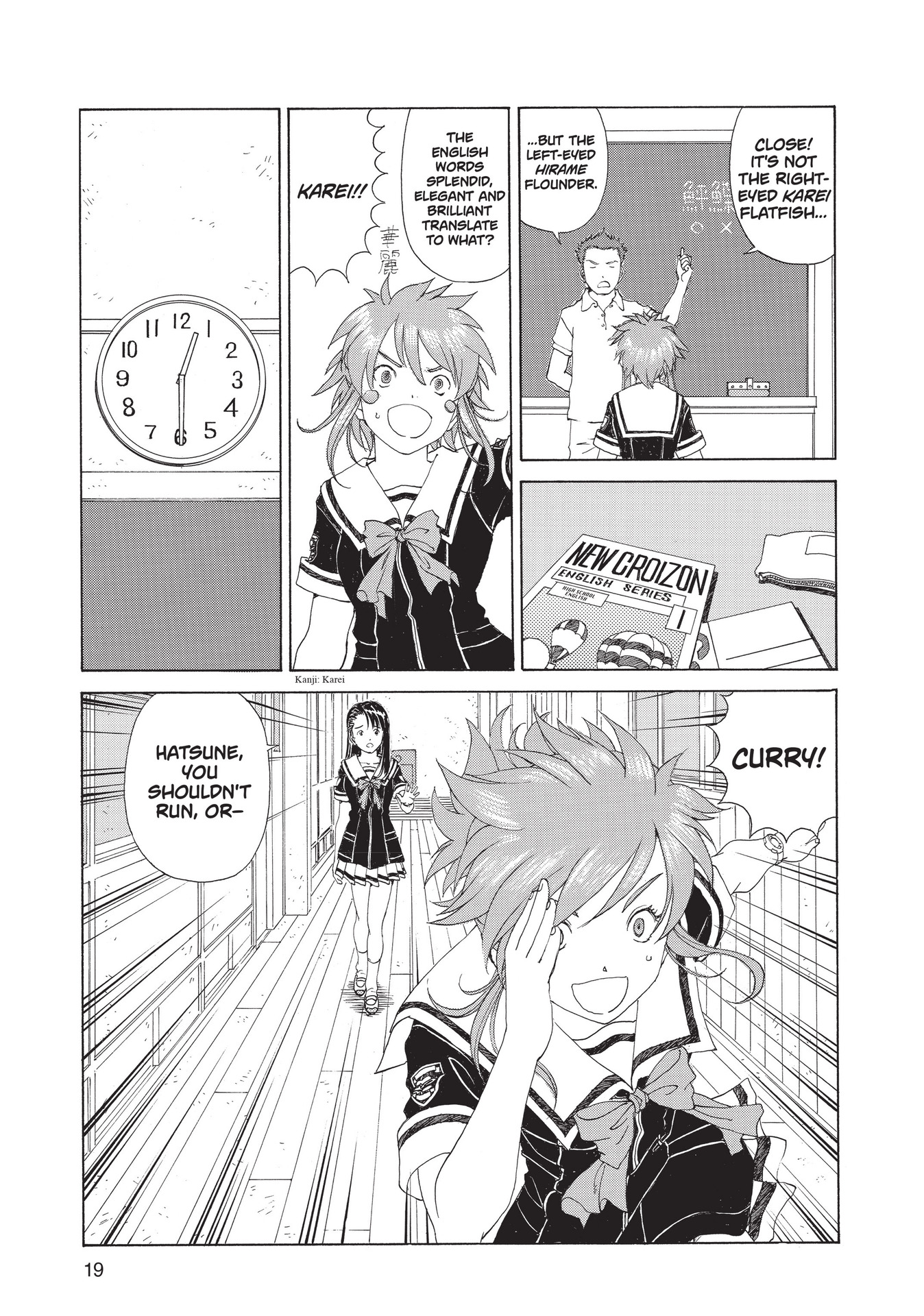 Read online Paradise Residence comic -  Issue #1 - 21