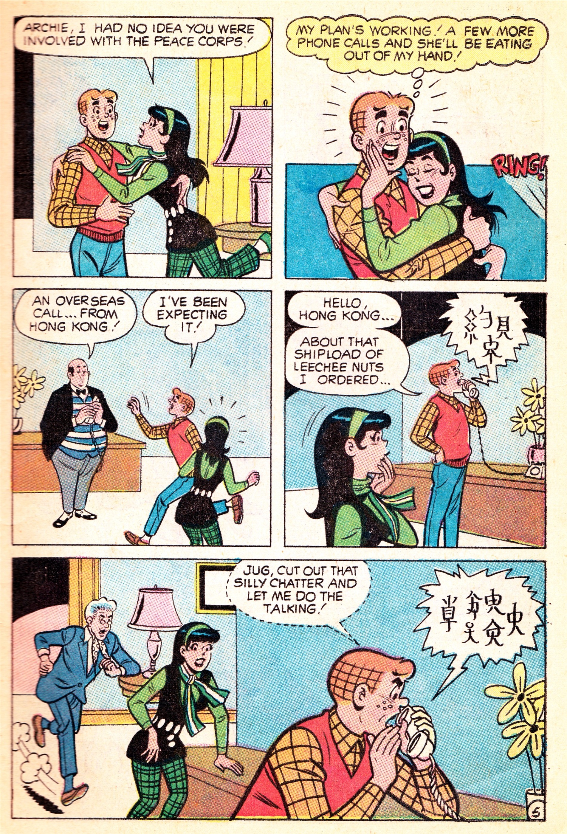 Read online Laugh (Comics) comic -  Issue #228 - 7