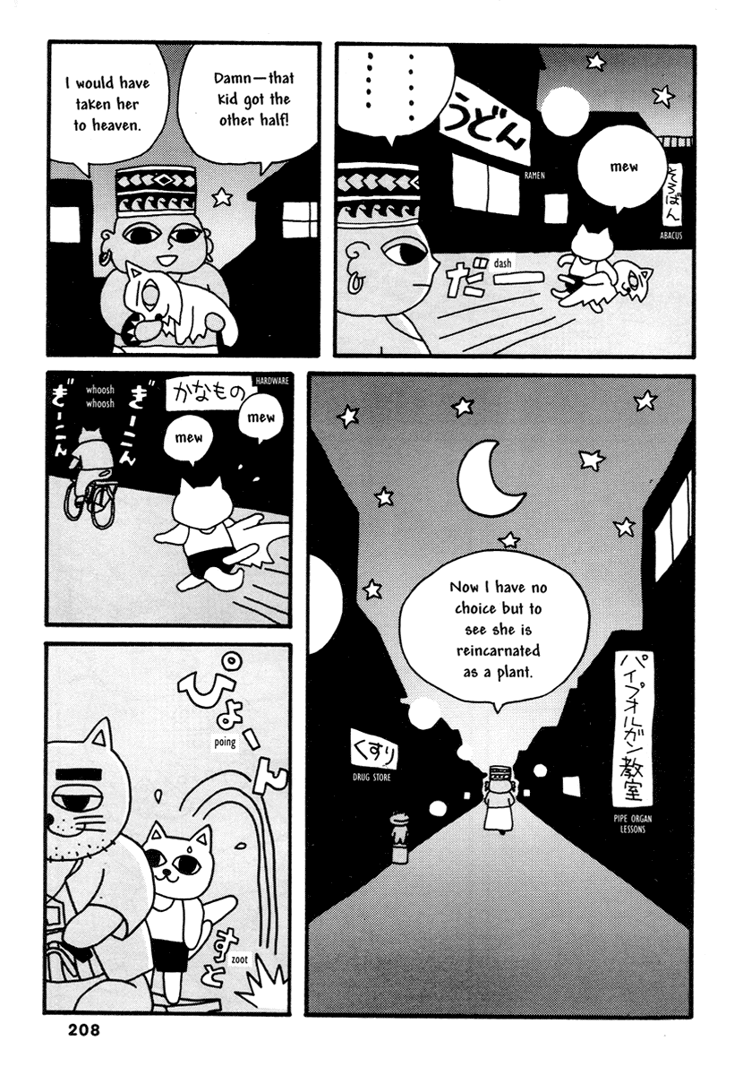 Read online Comics Underground Japan comic -  Issue # TPB (Part 2) - 113