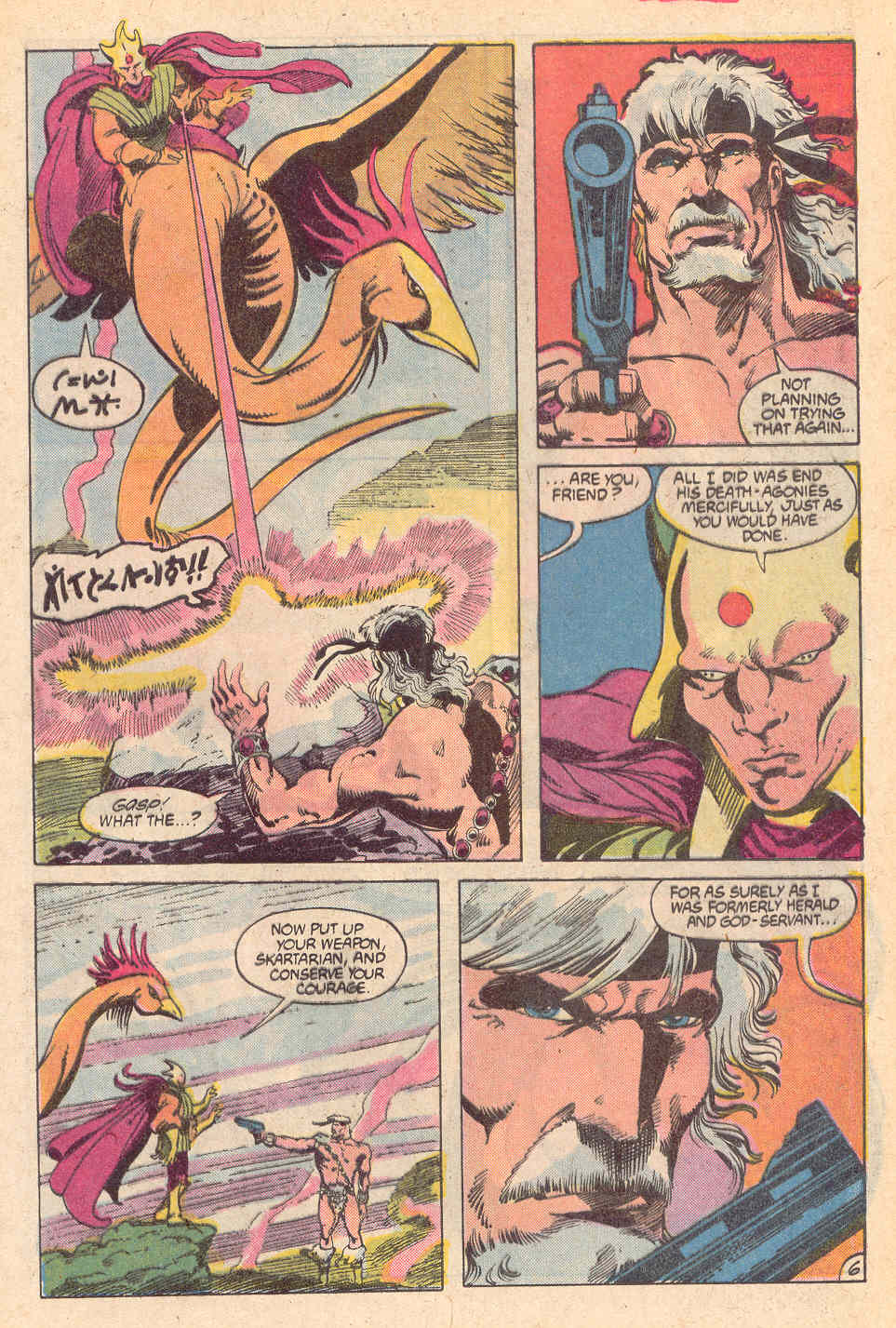 Read online Warlord (1976) comic -  Issue #132 - 6