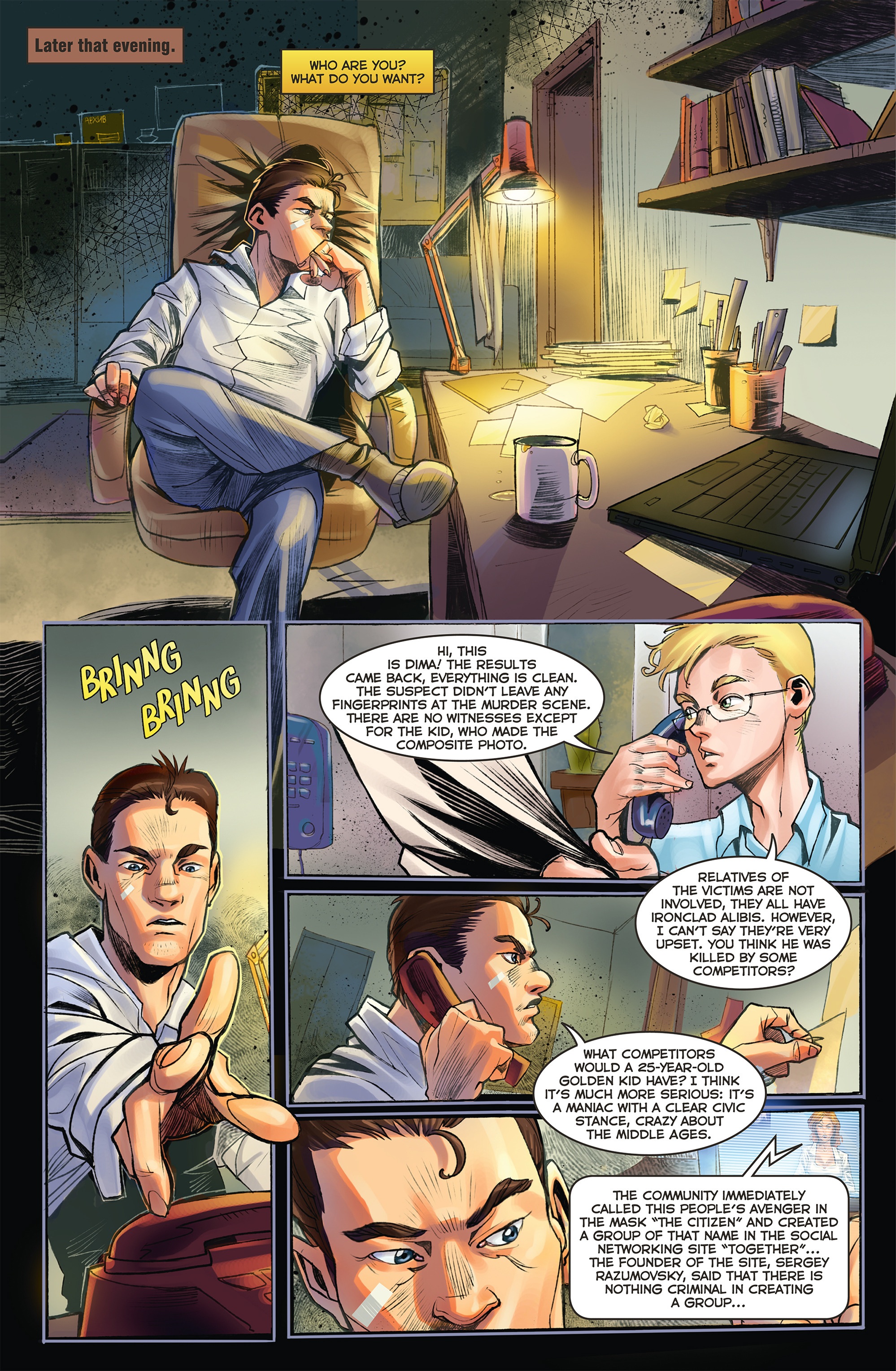 Read online Major Grom comic -  Issue #1 - 32