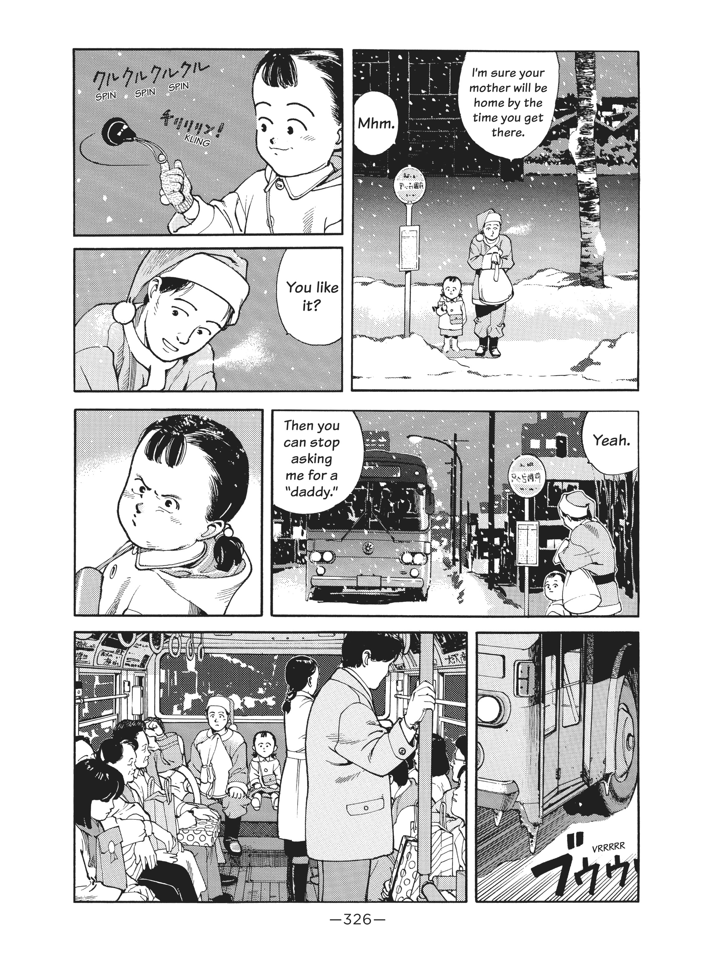 Read online Dream Fossil: The Complete Stories of Satoshi Kon comic -  Issue # TPB (Part 4) - 27