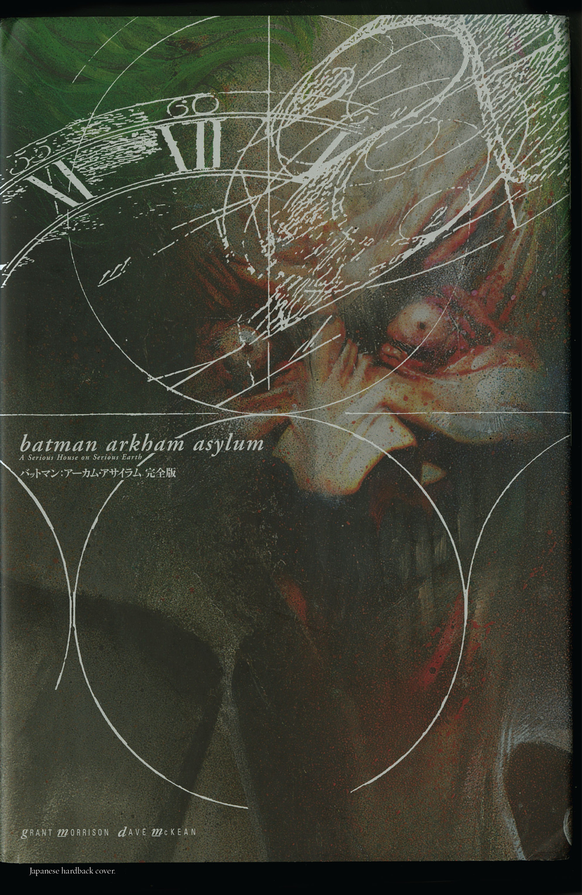 Read online Batman: Arkham Asylum 25th Anniversary Edition comic -  Issue # TPB - 213
