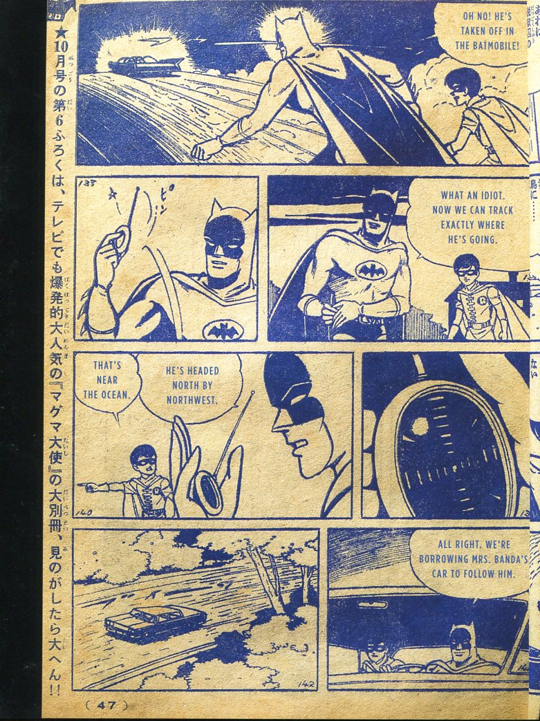 Read online Bat-Manga!: The Secret History of Batman in Japan comic -  Issue # TPB (Part 1) - 52