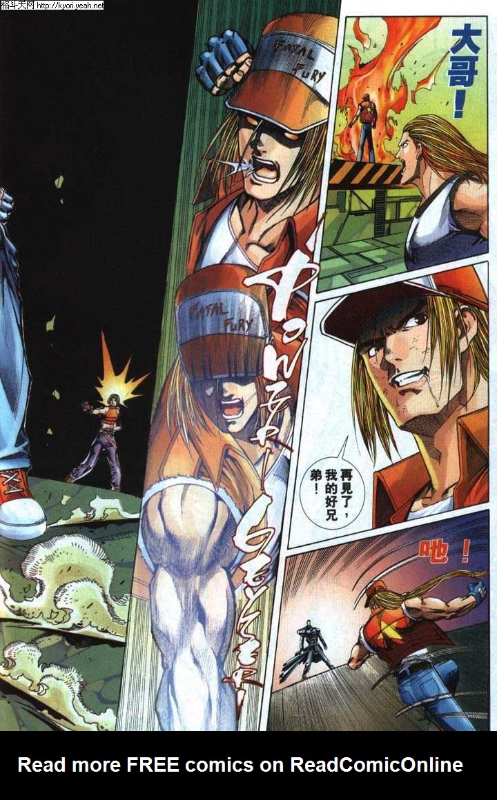 Read online The King of Fighters 2000 comic -  Issue #33 - 26