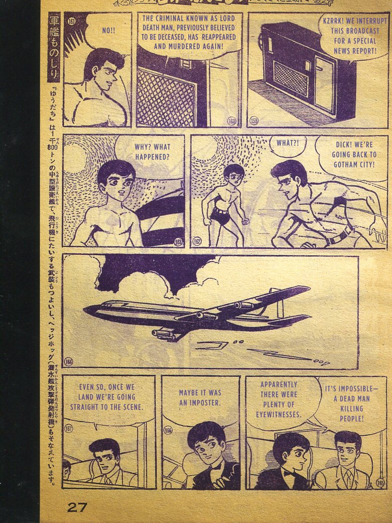 Read online Bat-Manga!: The Secret History of Batman in Japan comic -  Issue # TPB (Part 2) - 19