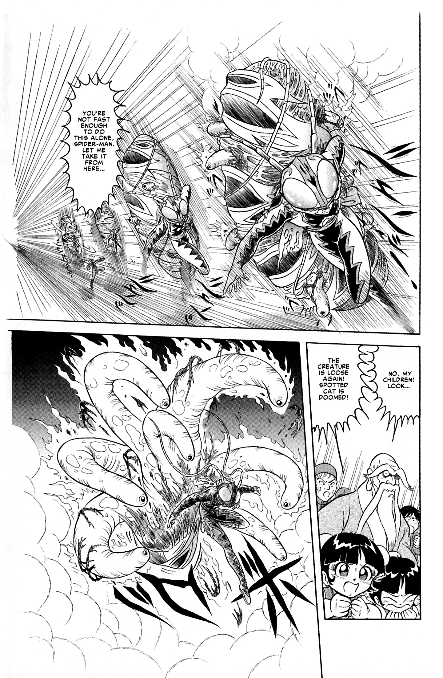 Read online Spider-Man J comic -  Issue # TPB 2 - 21