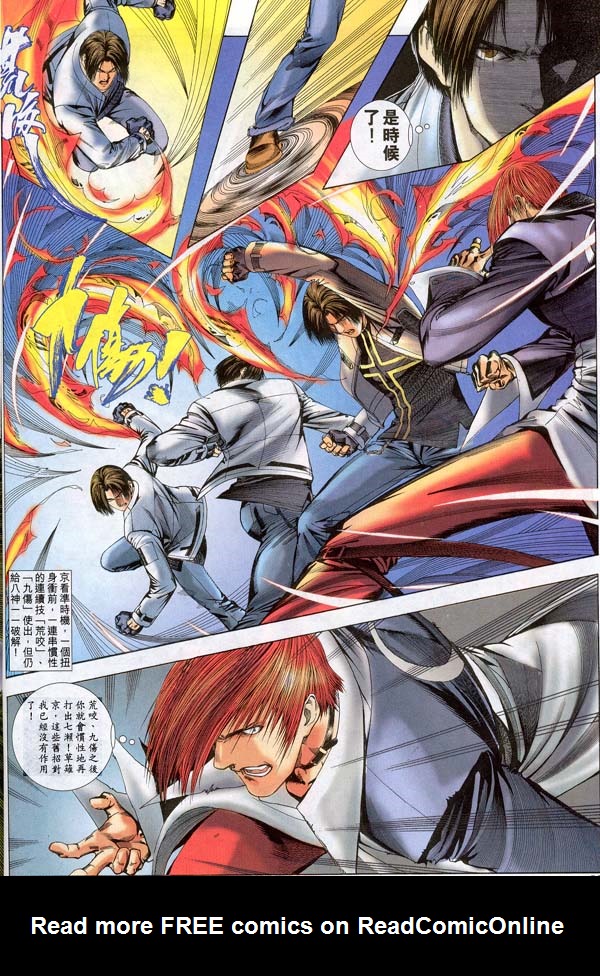 Read online The King of Fighters 2000 comic -  Issue #13 - 26