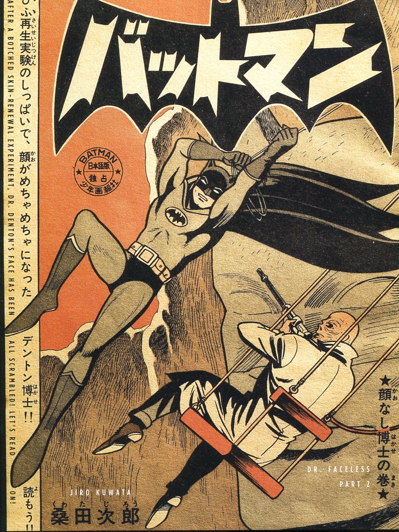 Read online Bat-Manga!: The Secret History of Batman in Japan comic -  Issue # TPB (Part 3) - 8