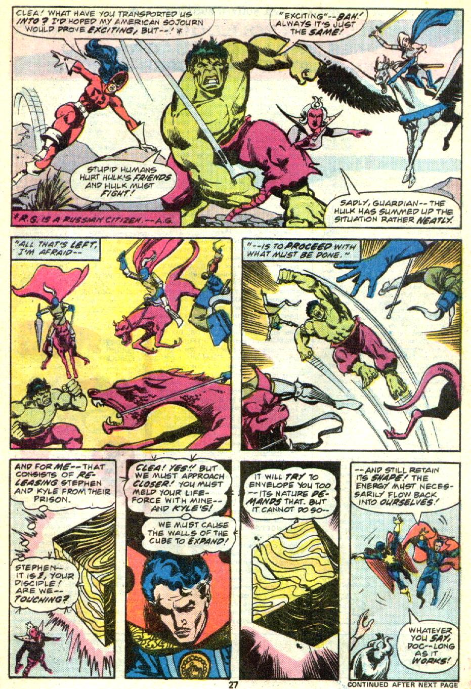 The Defenders (1972) Issue #41 #42 - English 16