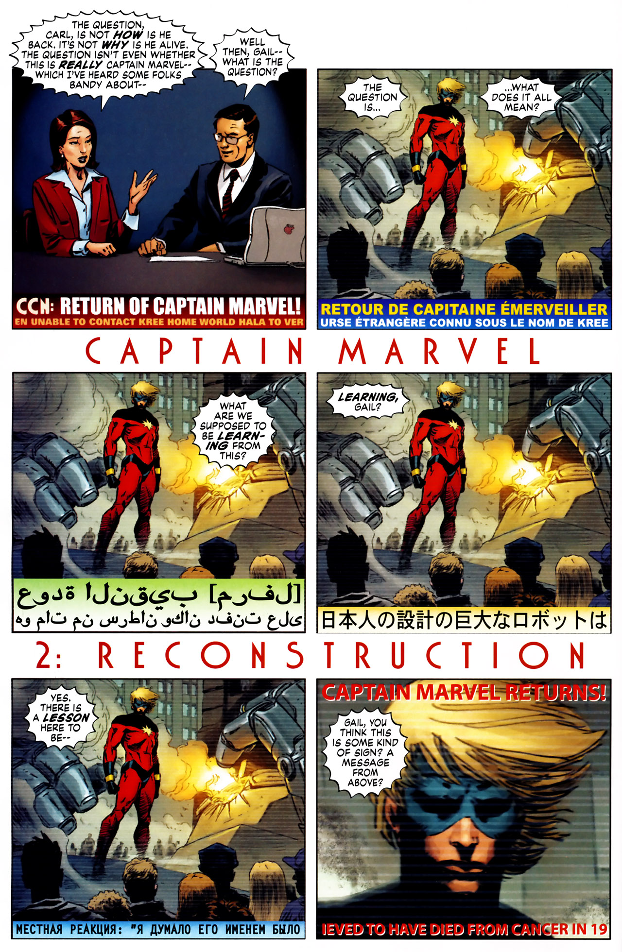 Captain Marvel (2008) Issue #2 #2 - English 3