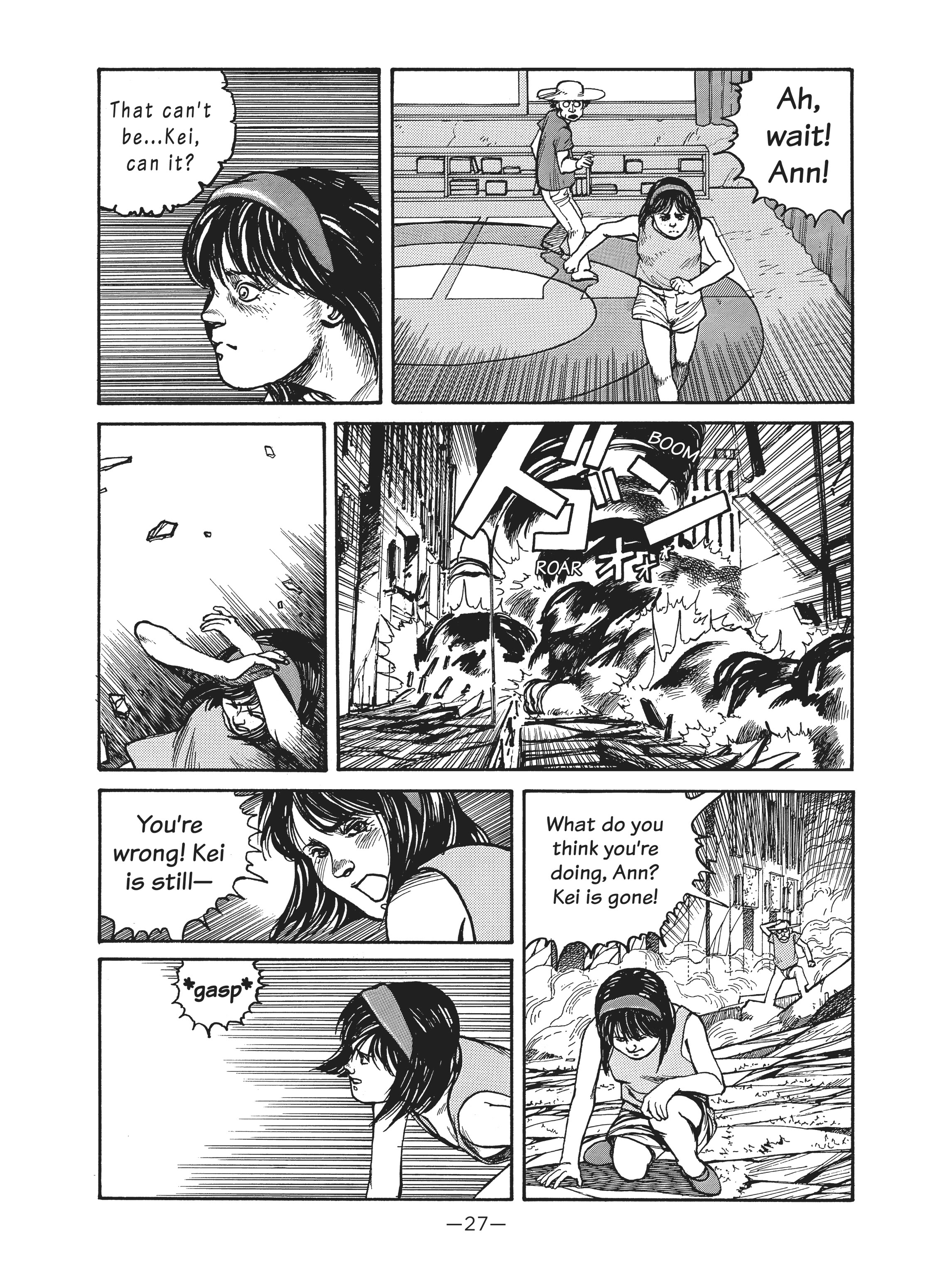 Read online Dream Fossil: The Complete Stories of Satoshi Kon comic -  Issue # TPB (Part 1) - 27