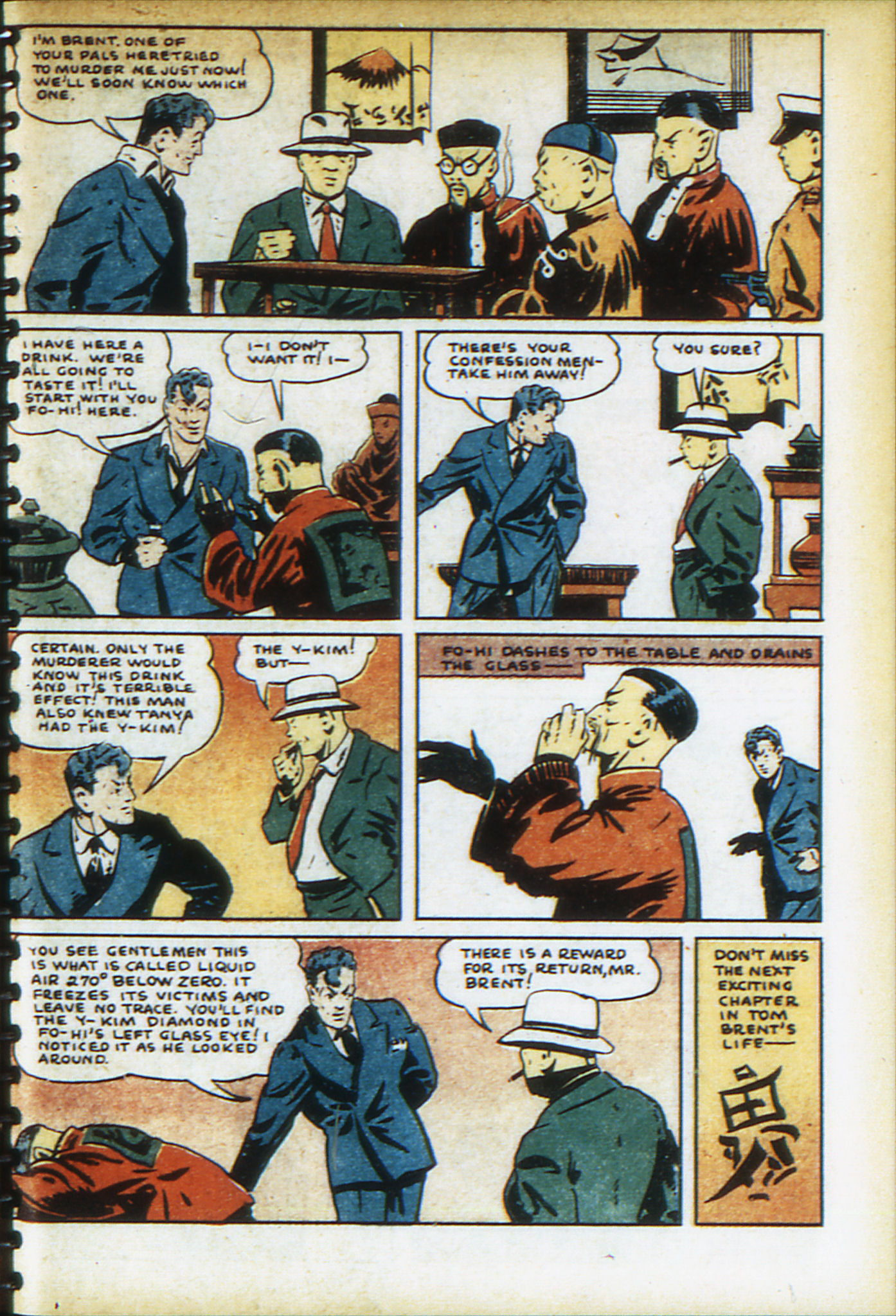 Read online Adventure Comics (1938) comic -  Issue #33 - 16