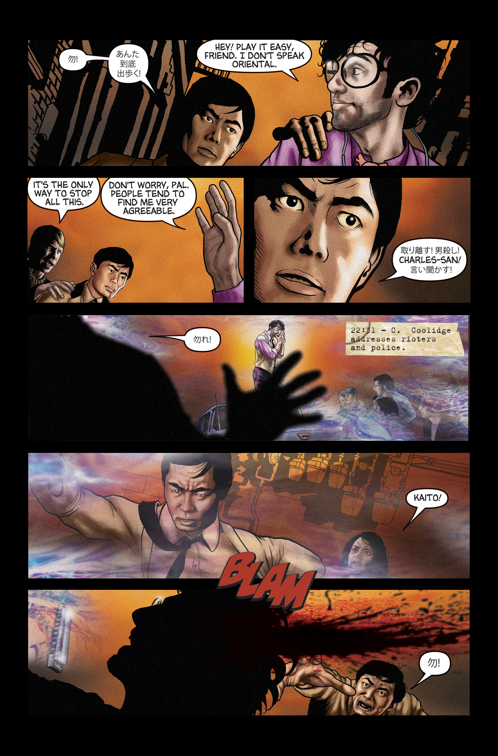 Read online Heroes comic -  Issue #167 - 6