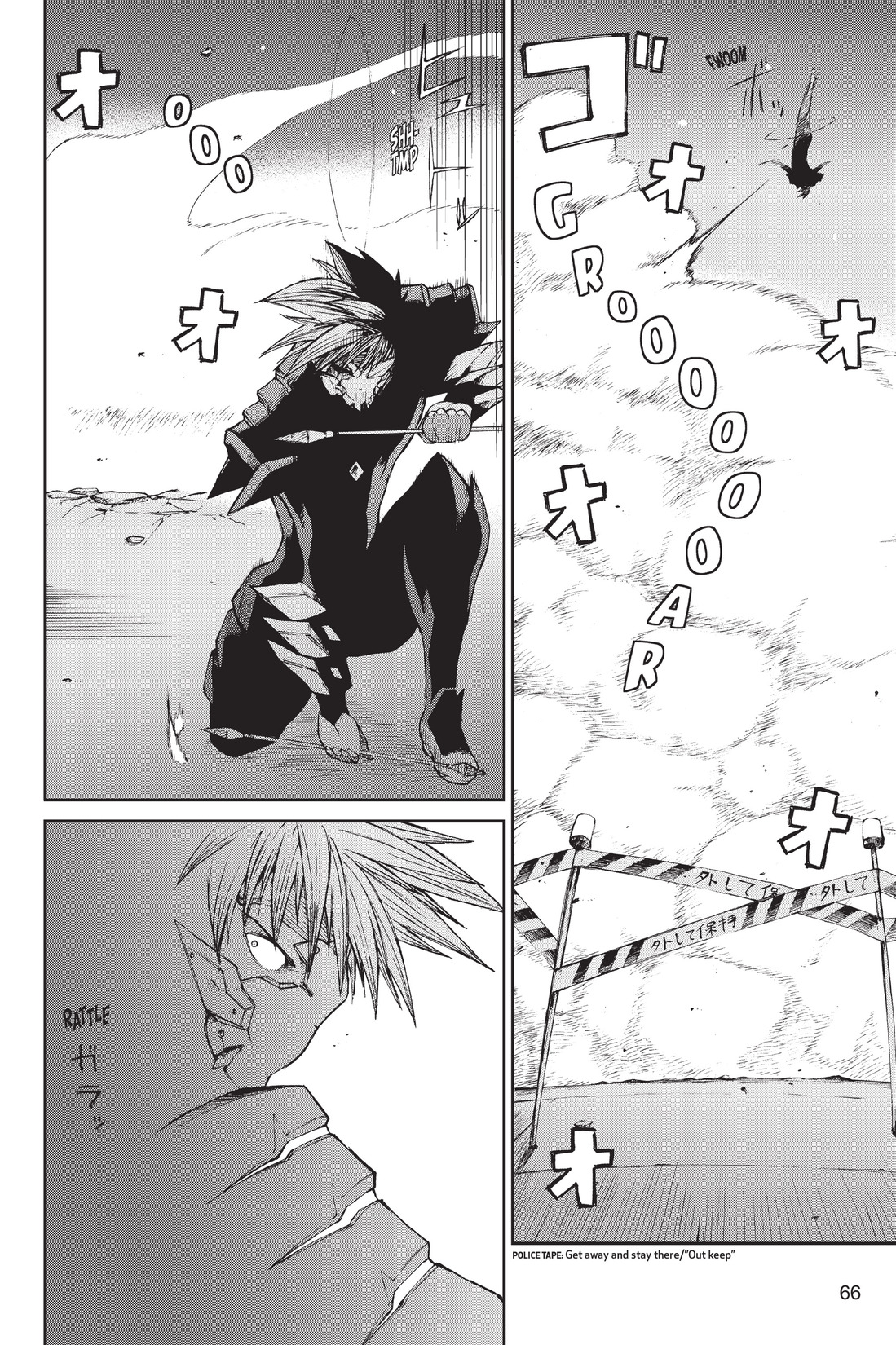 Read online Ninja Slayer Kills! comic -  Issue #3 - 62