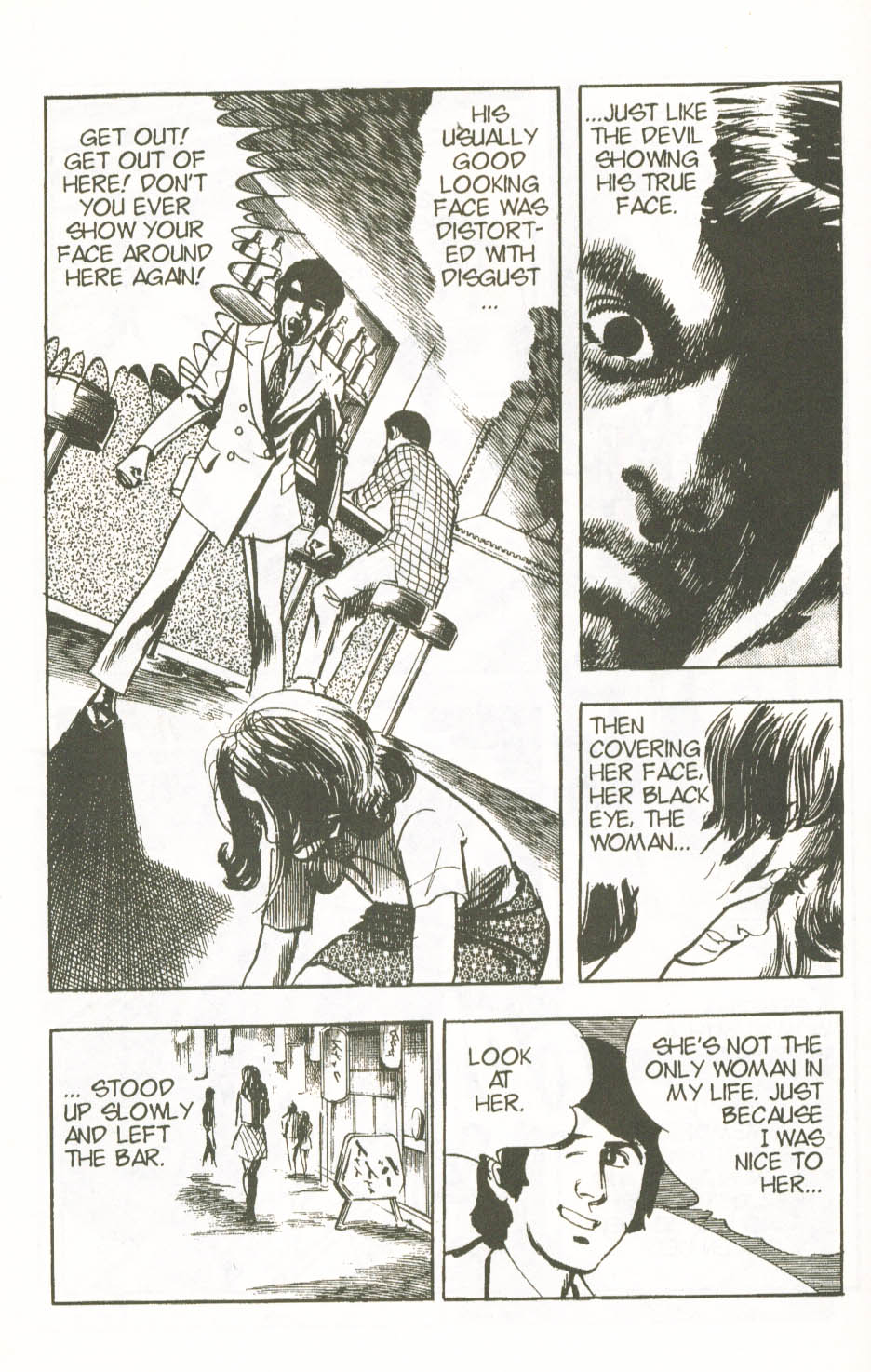 Read online Spider-Man: The Manga comic -  Issue #23 - 25