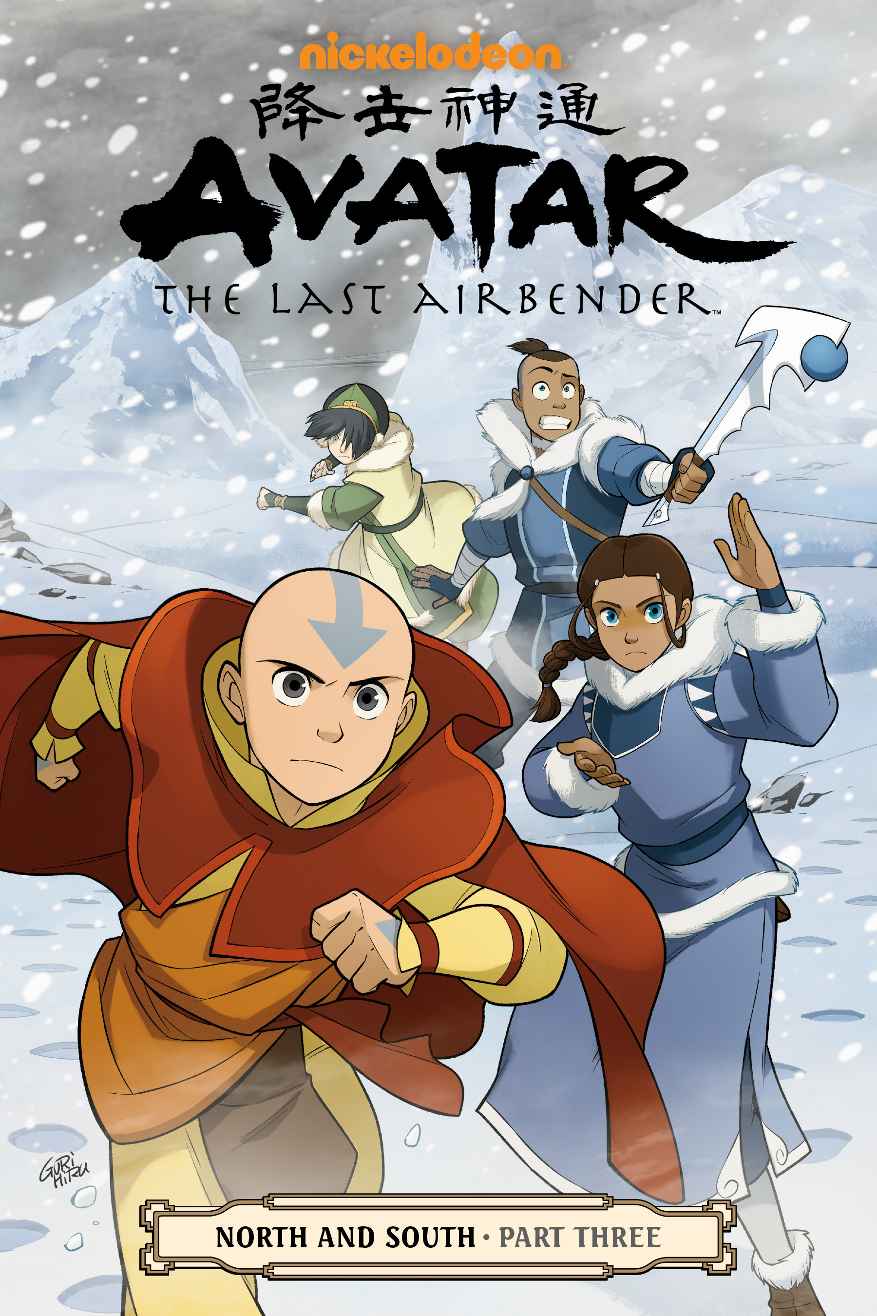 Read online Nickelodeon Avatar: The Last Airbender - North and South comic -  Issue #3 - 1