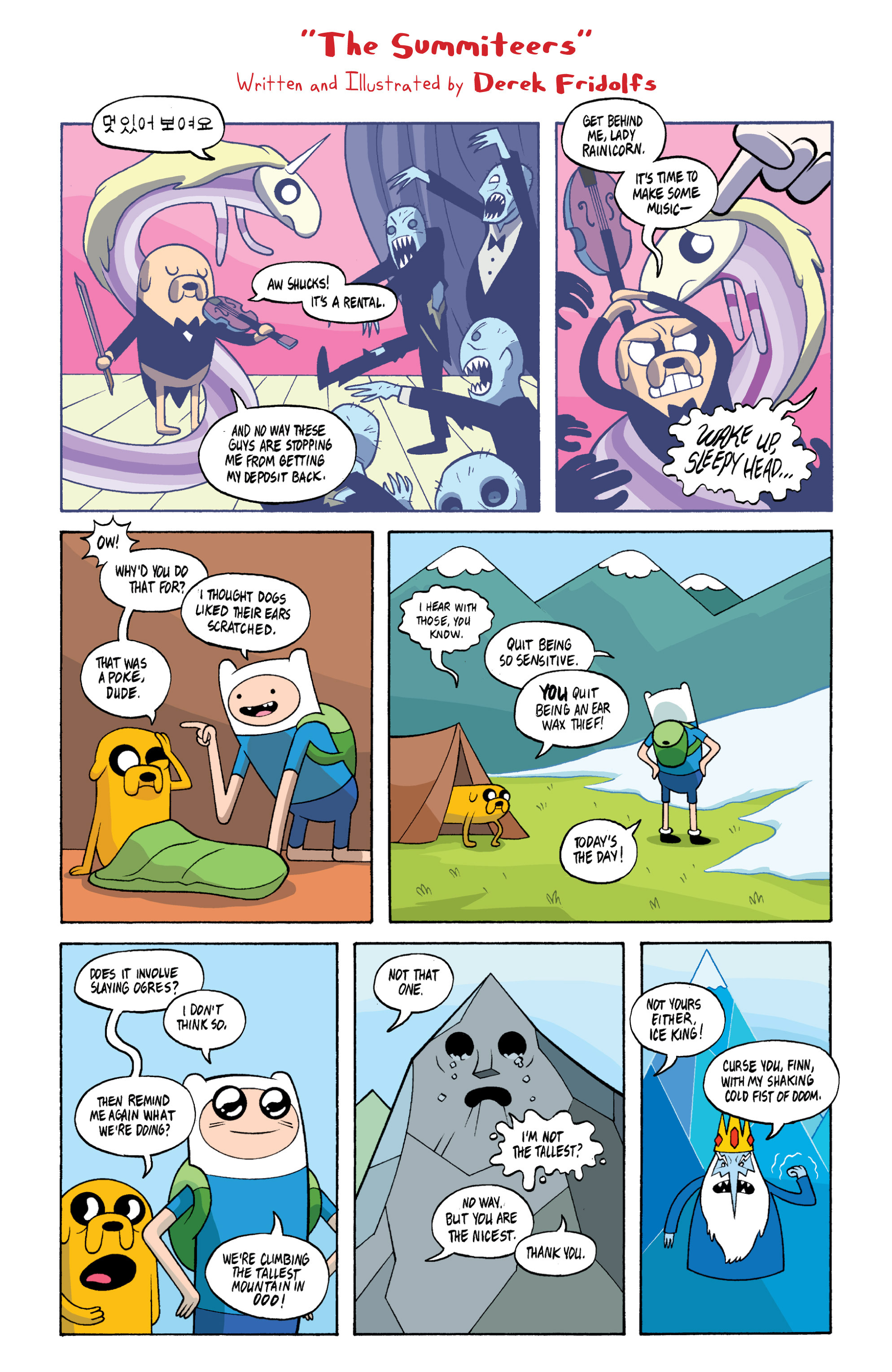 Read online Adventure Time comic -  Issue #Adventure Time _Annual 1 - 22