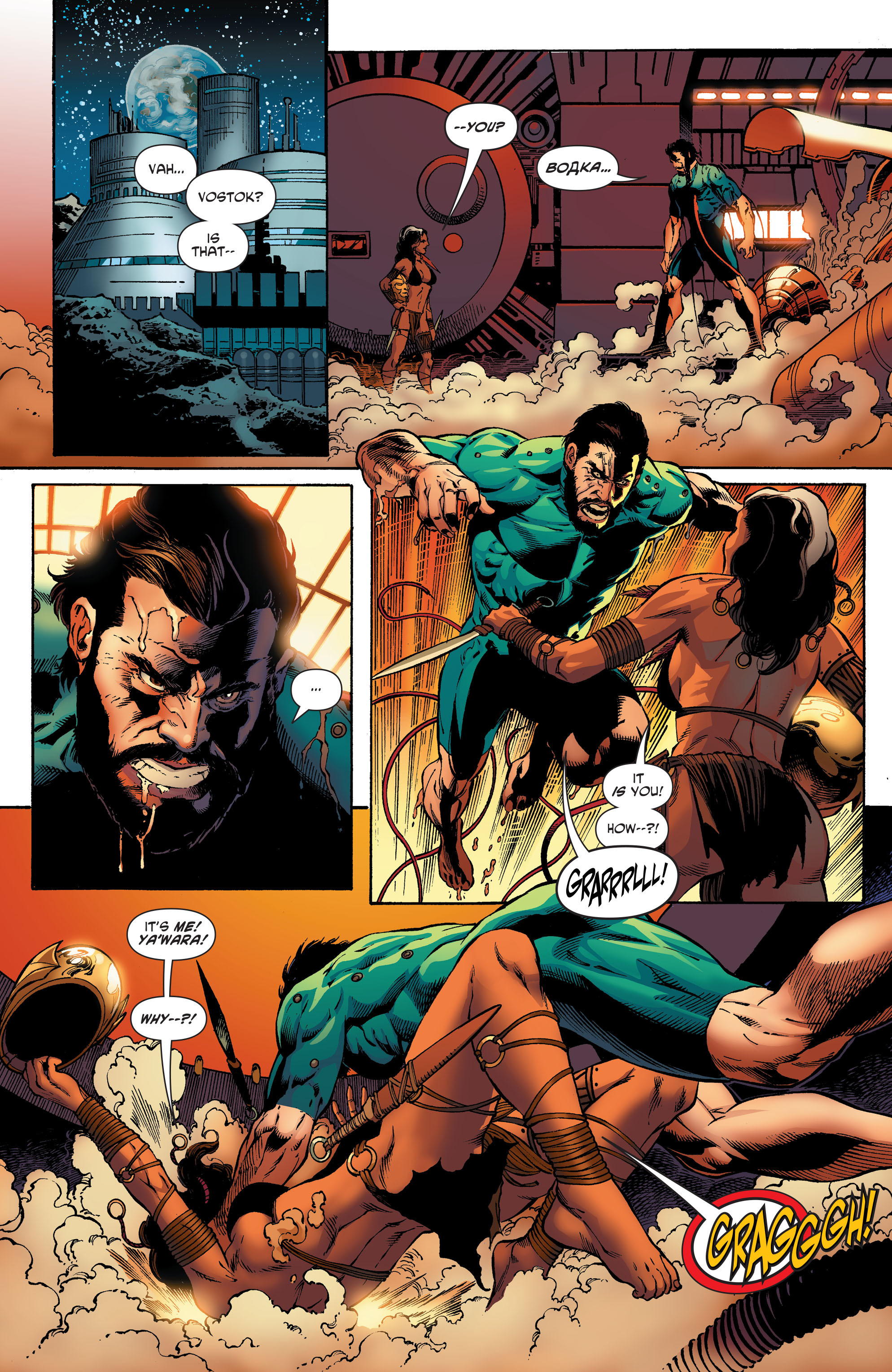 Read online Aquaman and the Others comic -  Issue #5 - 6