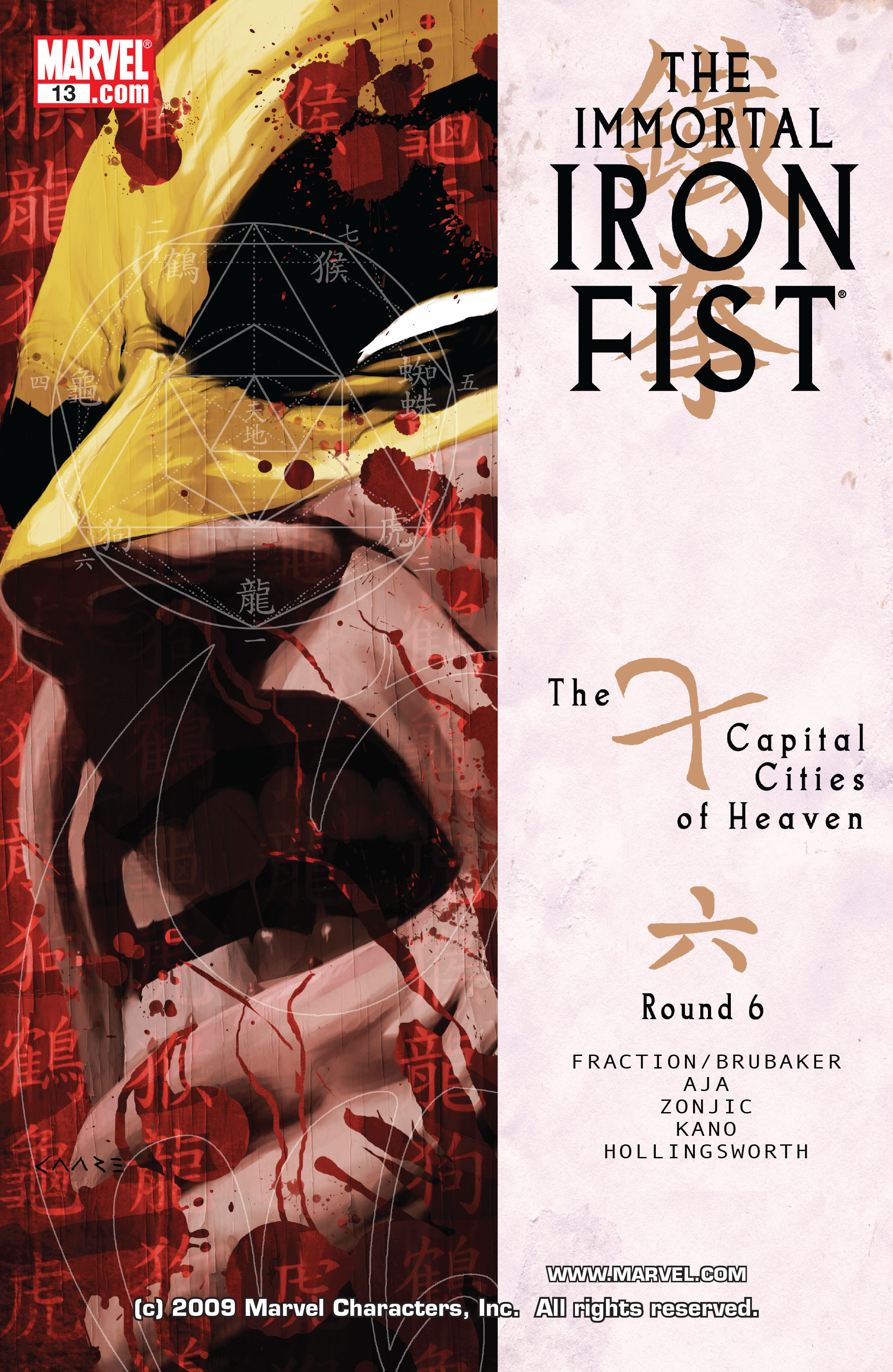 Read online The Immortal Iron Fist comic -  Issue #13 - 1