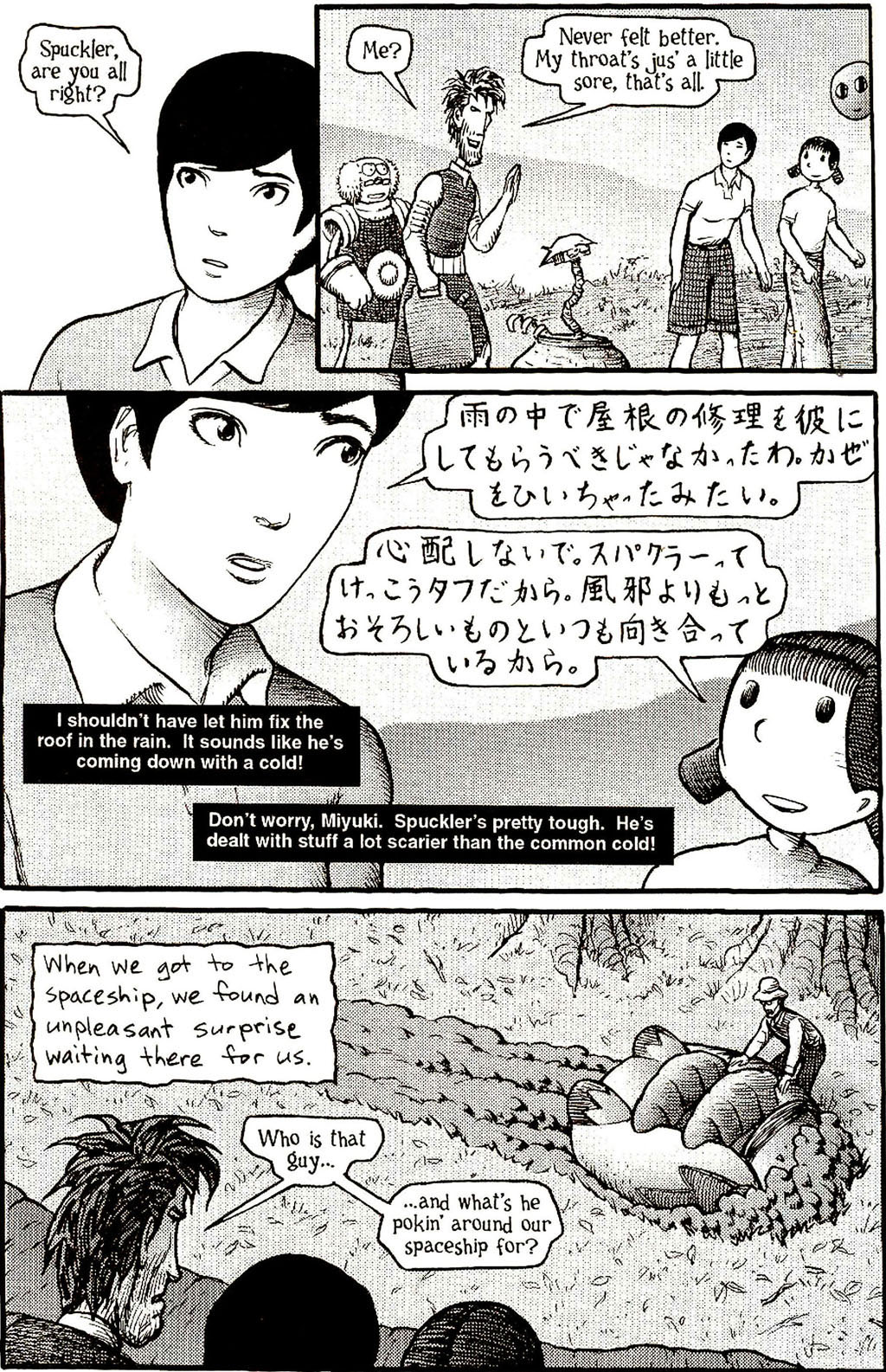 Read online Akiko comic -  Issue #Akiko _TPB 6 - 34