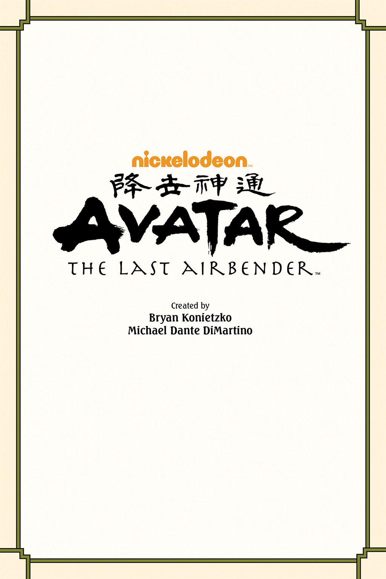 Read online Nickelodeon Avatar: The Last Airbender - The Promise comic -  Issue # Part 3 - 2