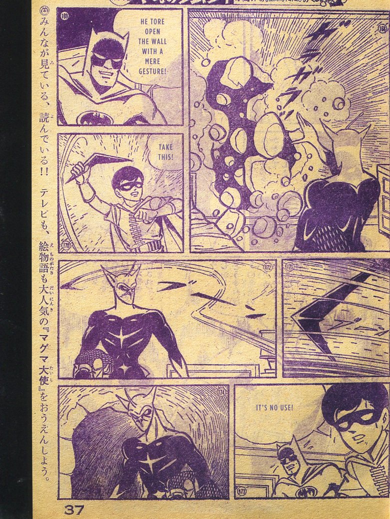 Read online Bat-Manga!: The Secret History of Batman in Japan comic -  Issue # TPB (Part 4) - 42