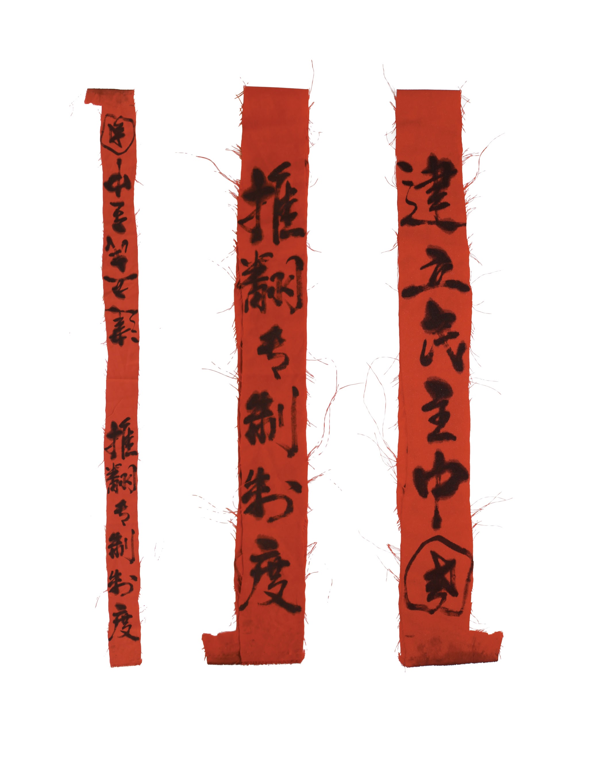Read online Tiananmen 1989: Our Shattered Hopes comic -  Issue # TPB - 2