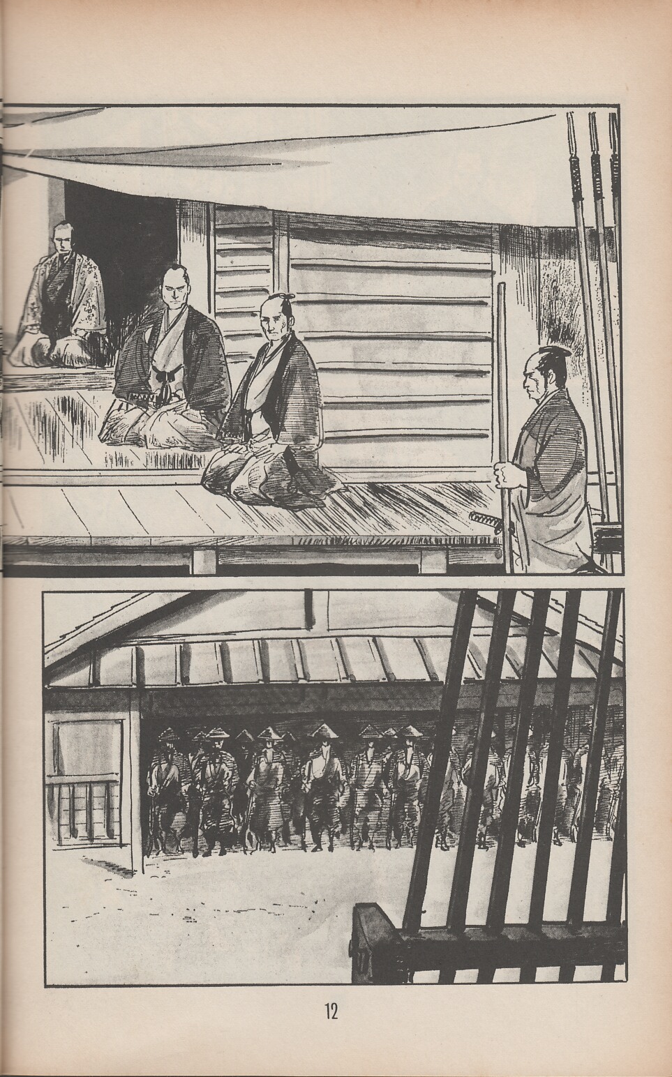 Lone Wolf and Cub issue 41 - Page 18