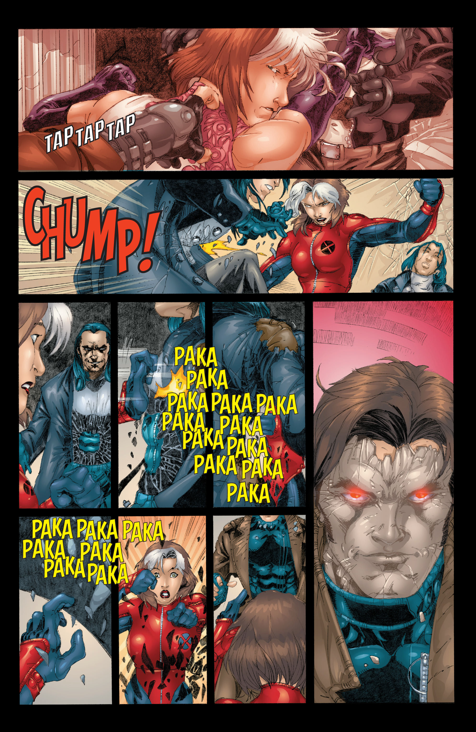 Read online X-Men: 'Nuff Said comic -  Issue # TPB - 139