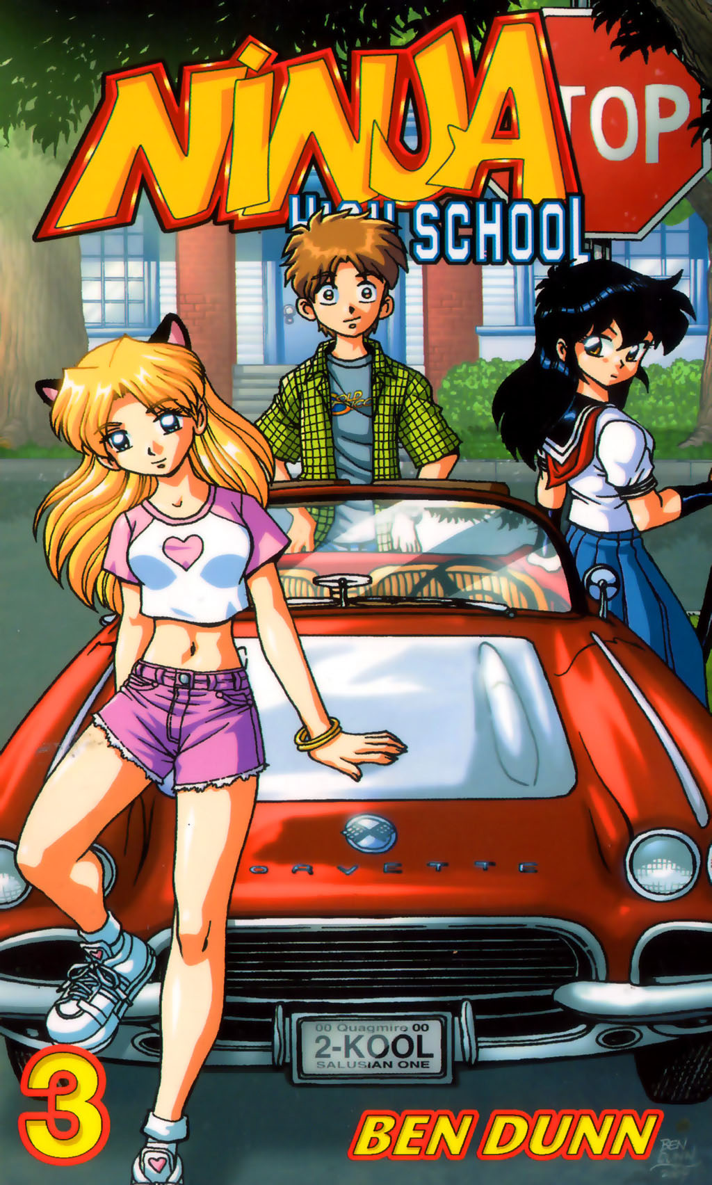 Read online Ninja High School Pocket Manga comic -  Issue #3 - 1