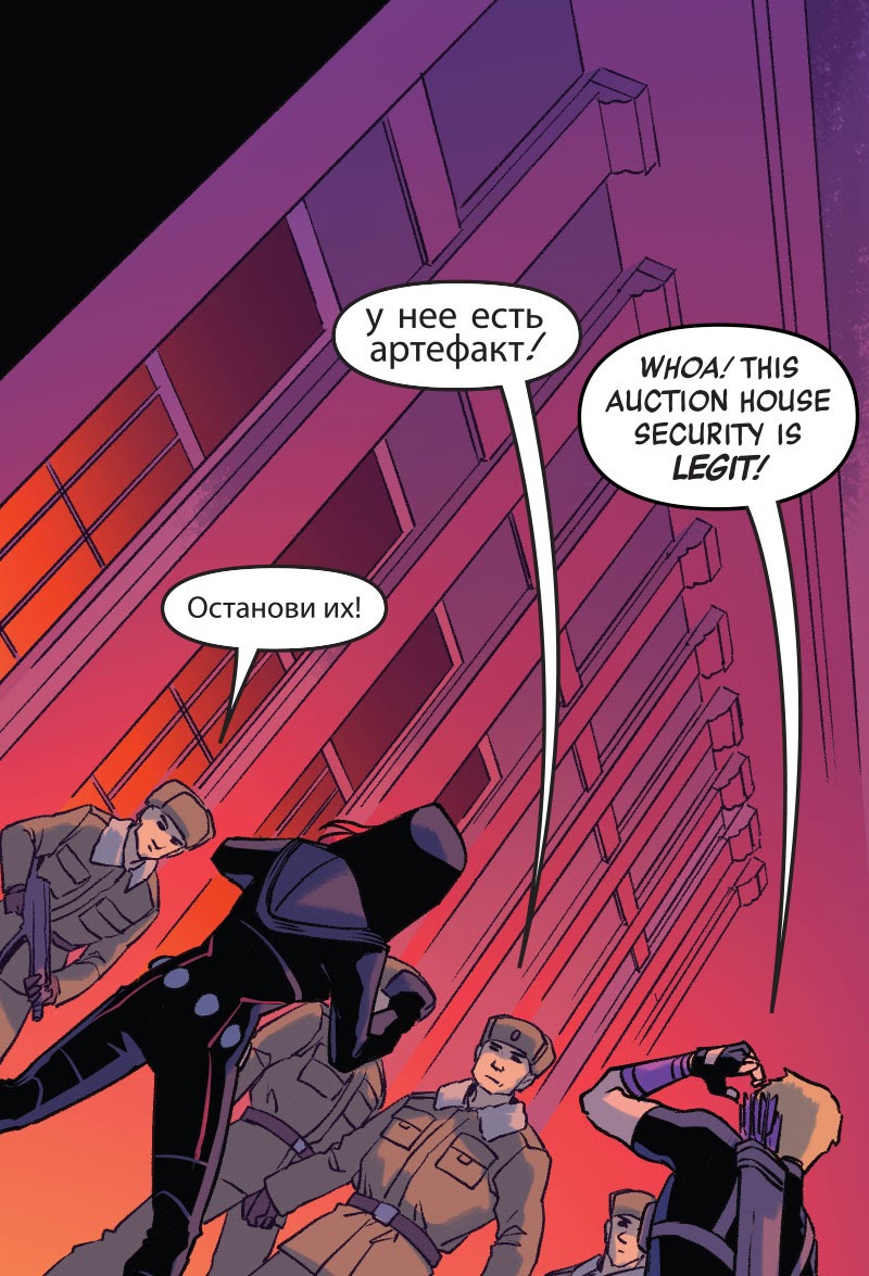 Read online Black Widow: Infinity Comic comic -  Issue #1 - 44