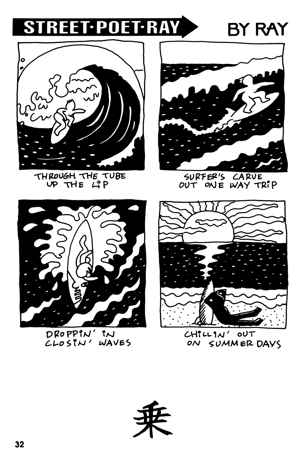 Read online Street Poet Ray comic -  Issue #4 - 34