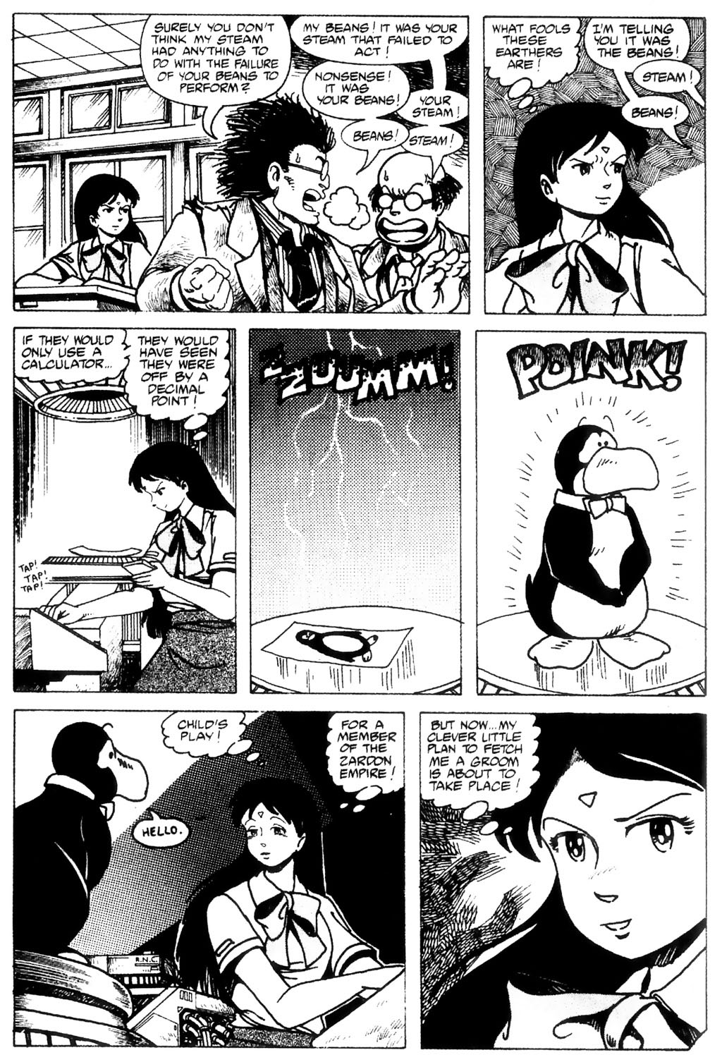 Read online Ninja High School (1986) comic -  Issue #8 - 21